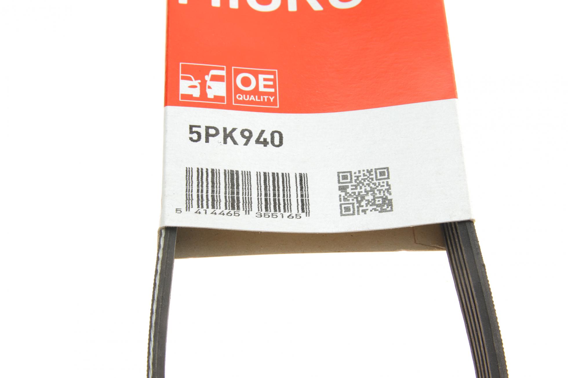 5PK940 GATES