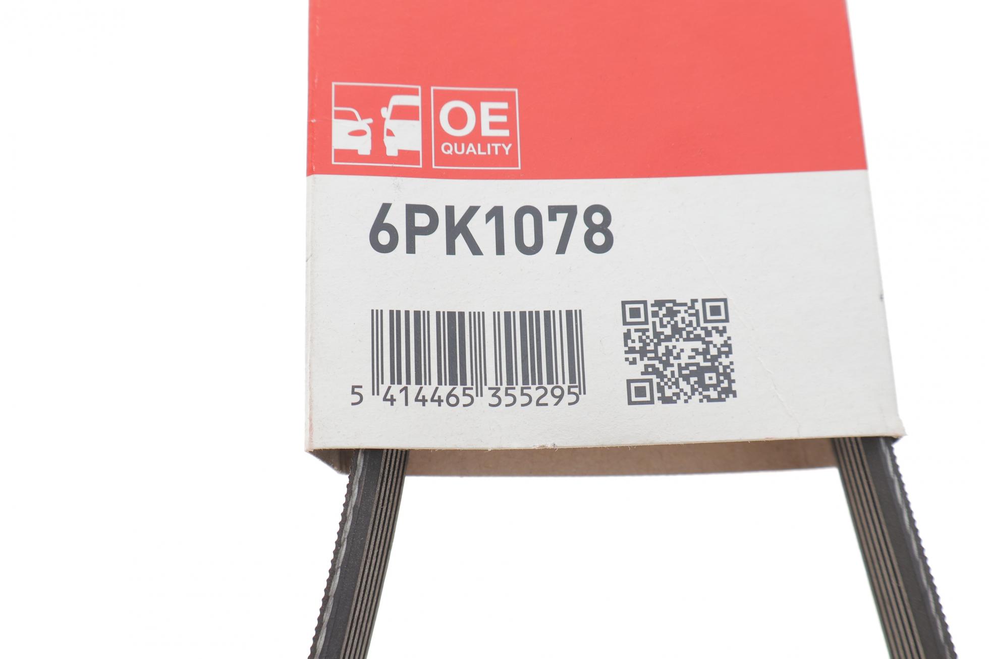 6PK1078 Gates