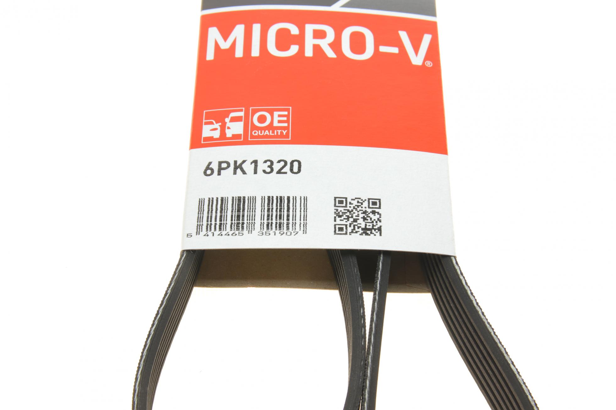 6PK1320 GATES