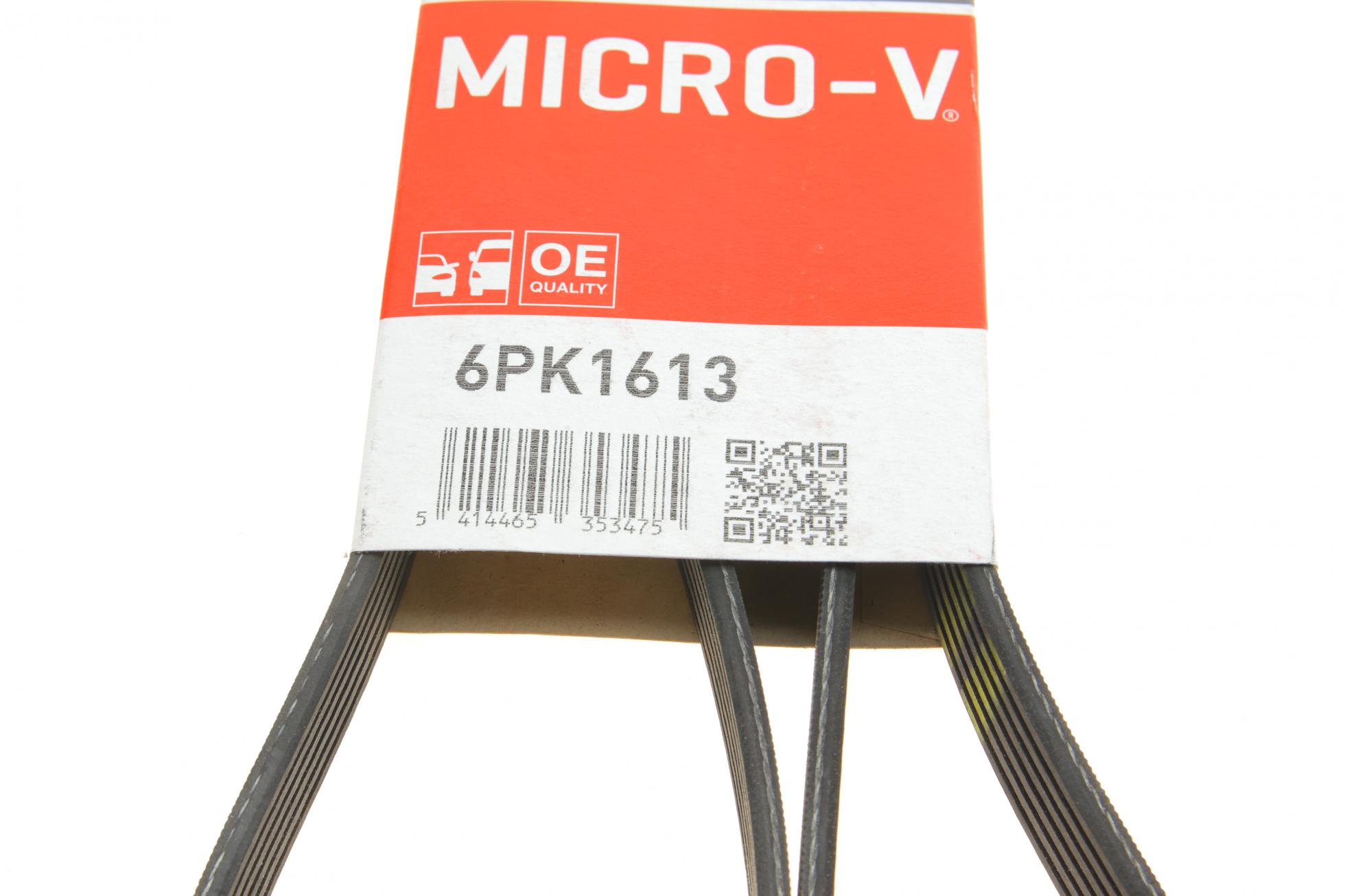 6PK1613 GATES