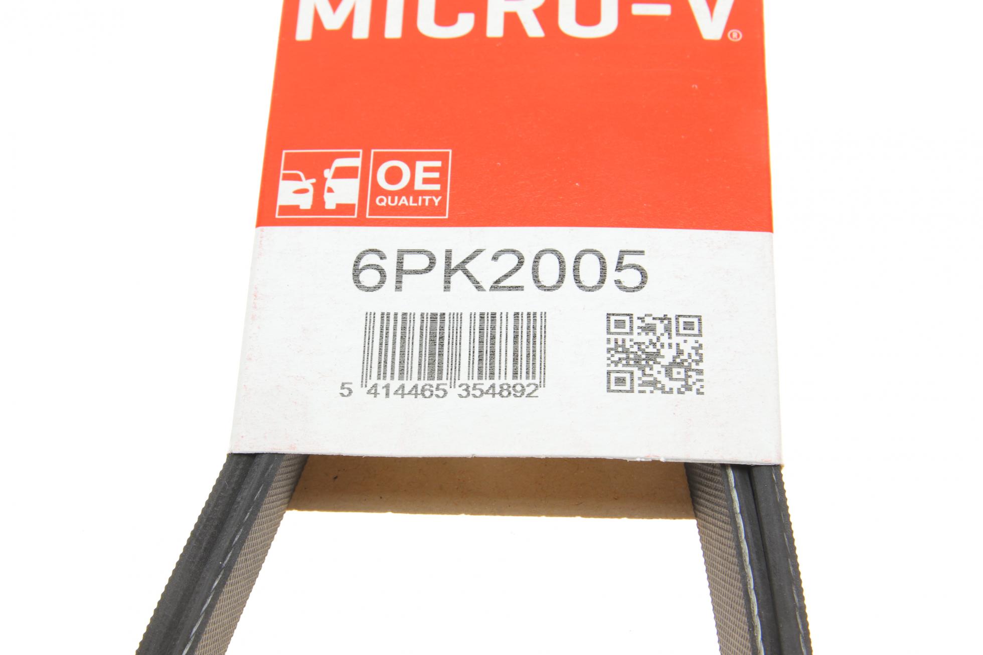 6PK2005 GATES