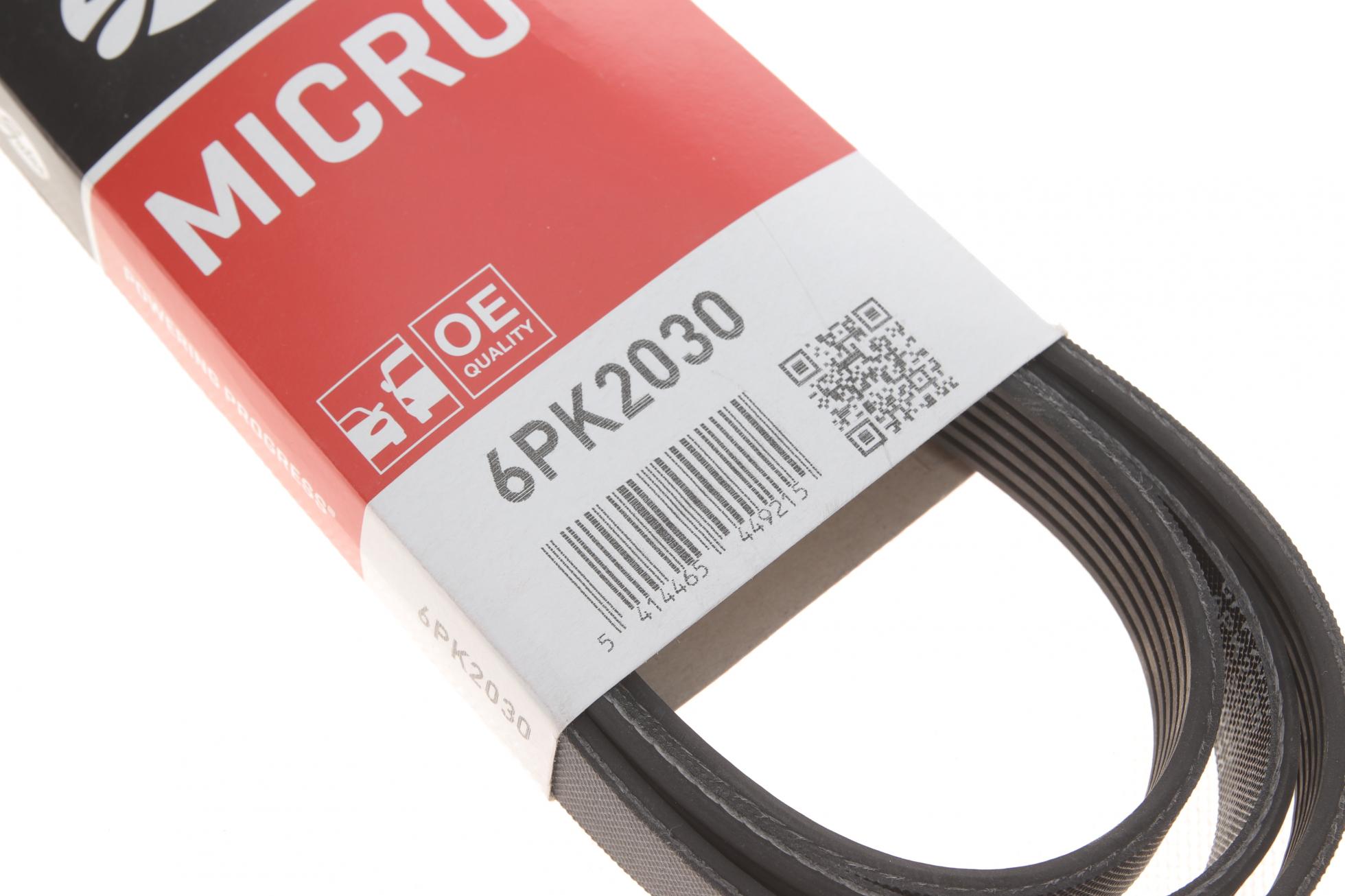 6PK2030 Gates