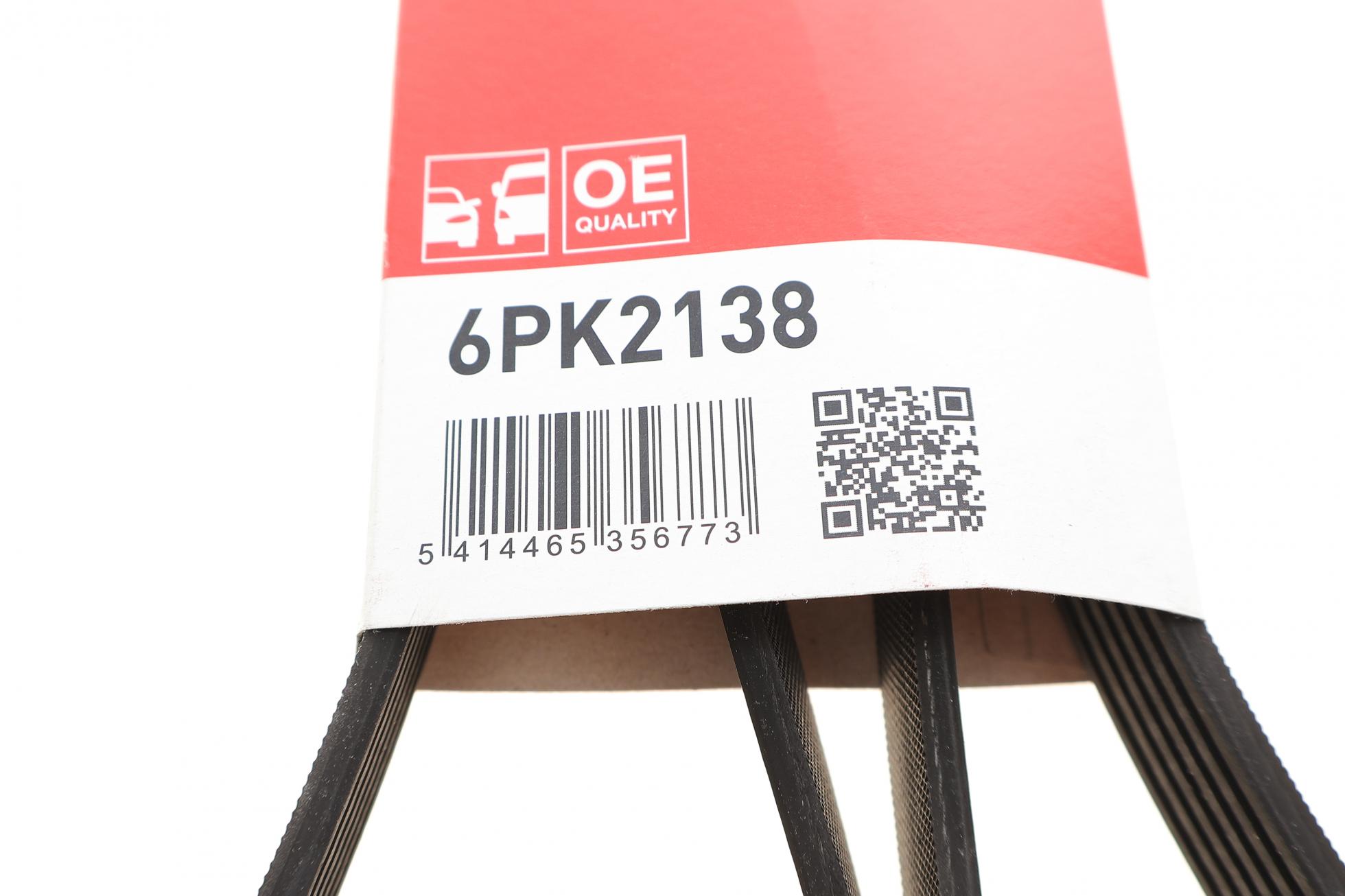 6PK2138 GATES