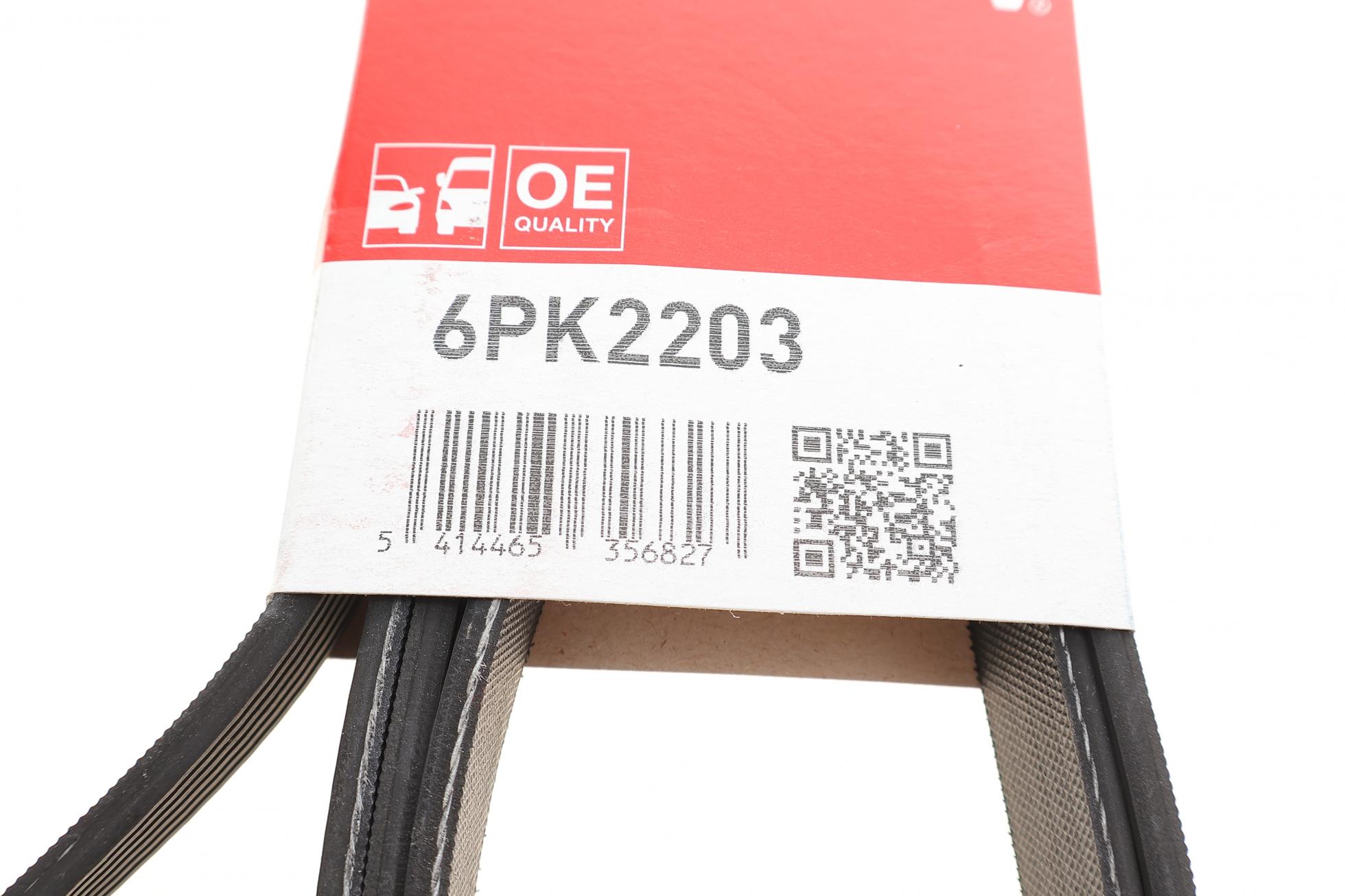 6PK2203 GATES