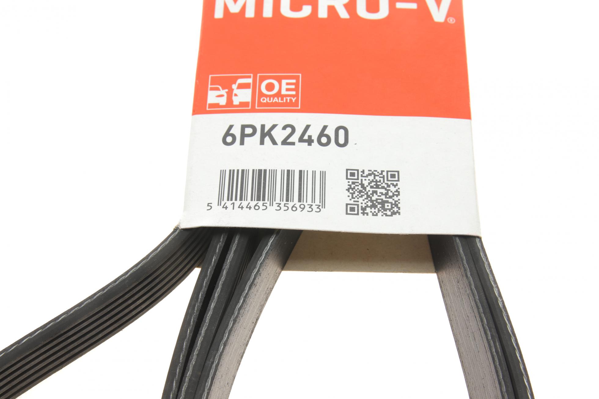 6PK2460 Gates