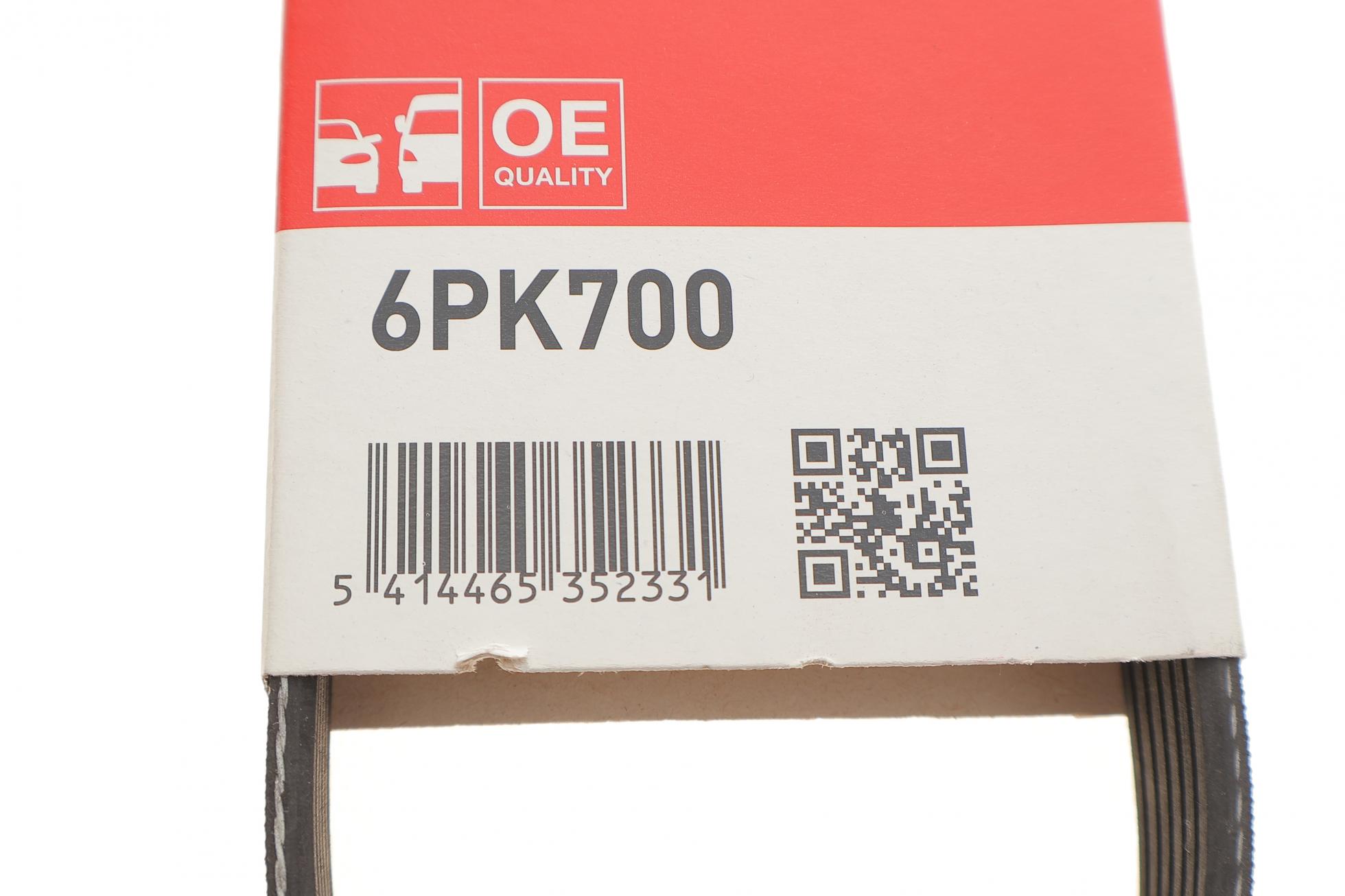 6PK700 GATES