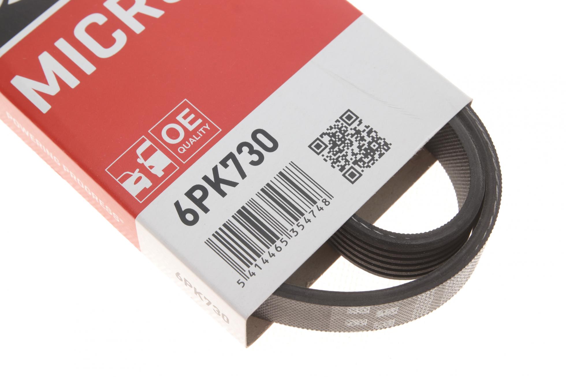 6PK730 GATES