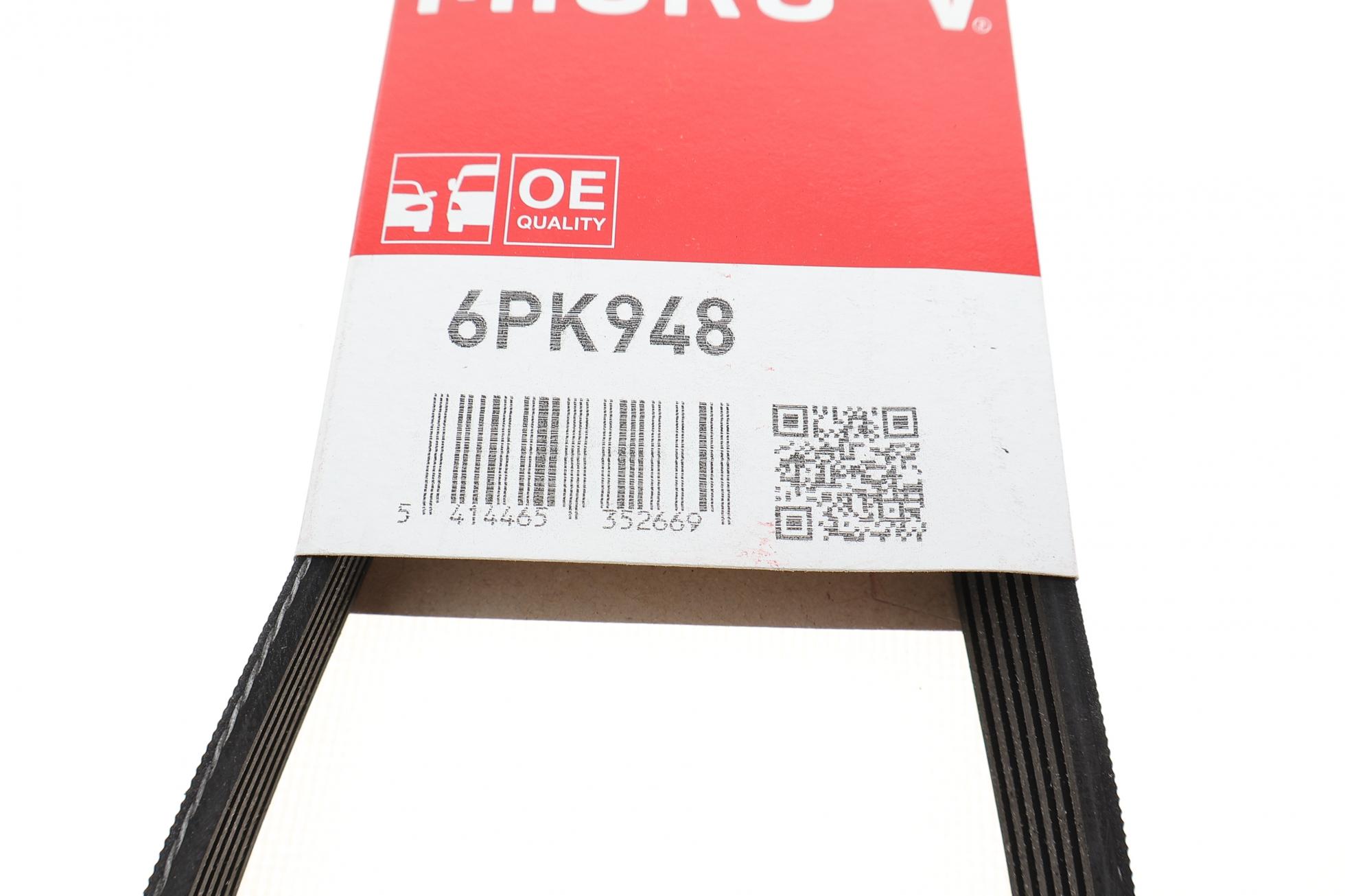 6PK948 GATES