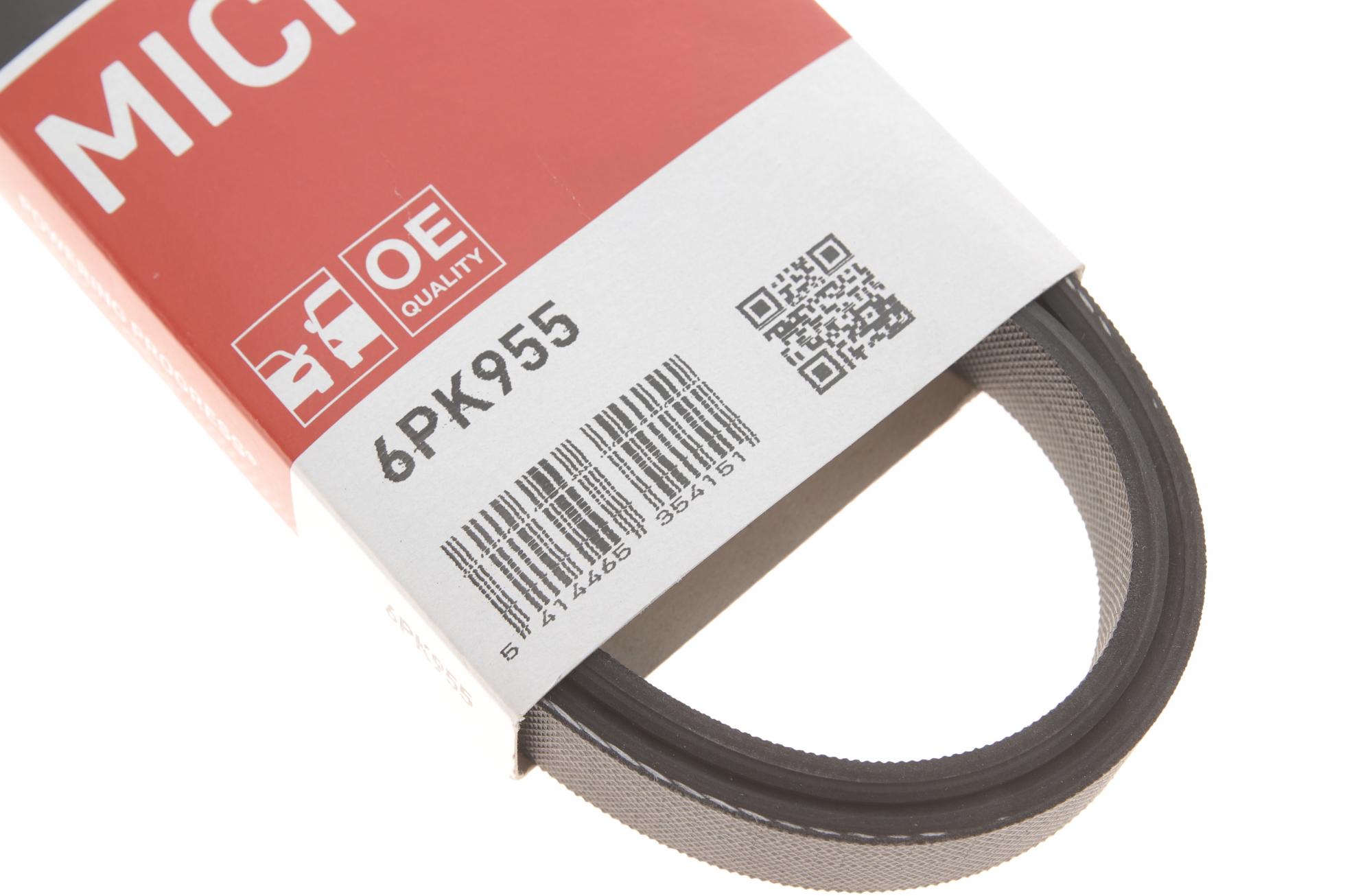 6PK955 GATES
