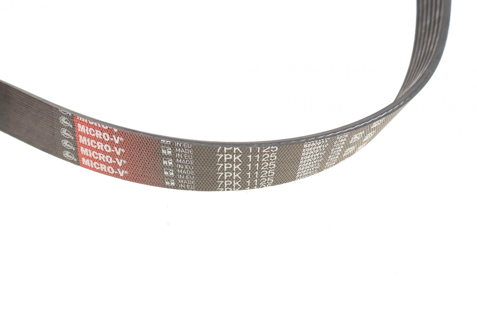 7PK1125 GATES
