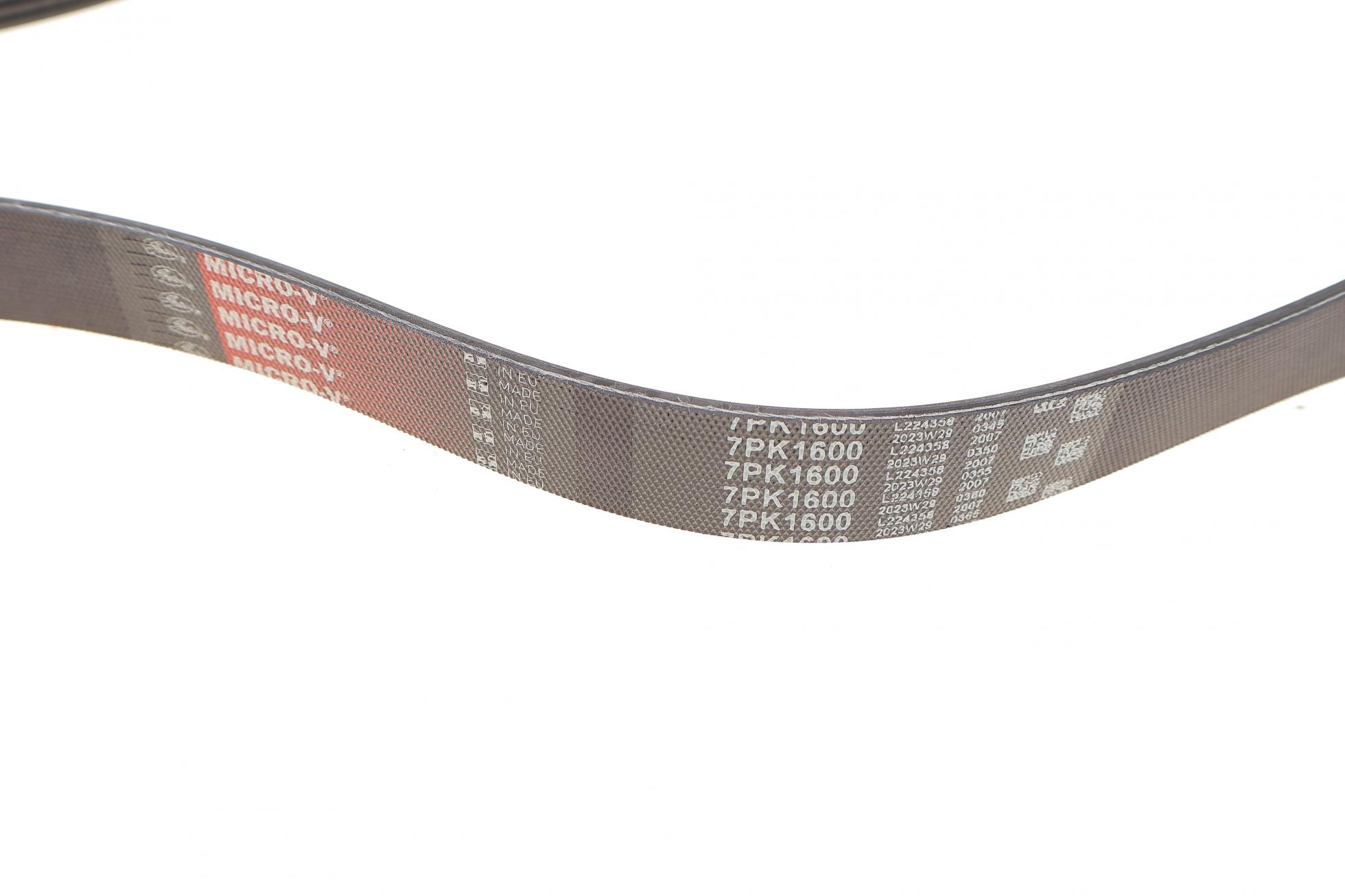 7PK1600 GATES