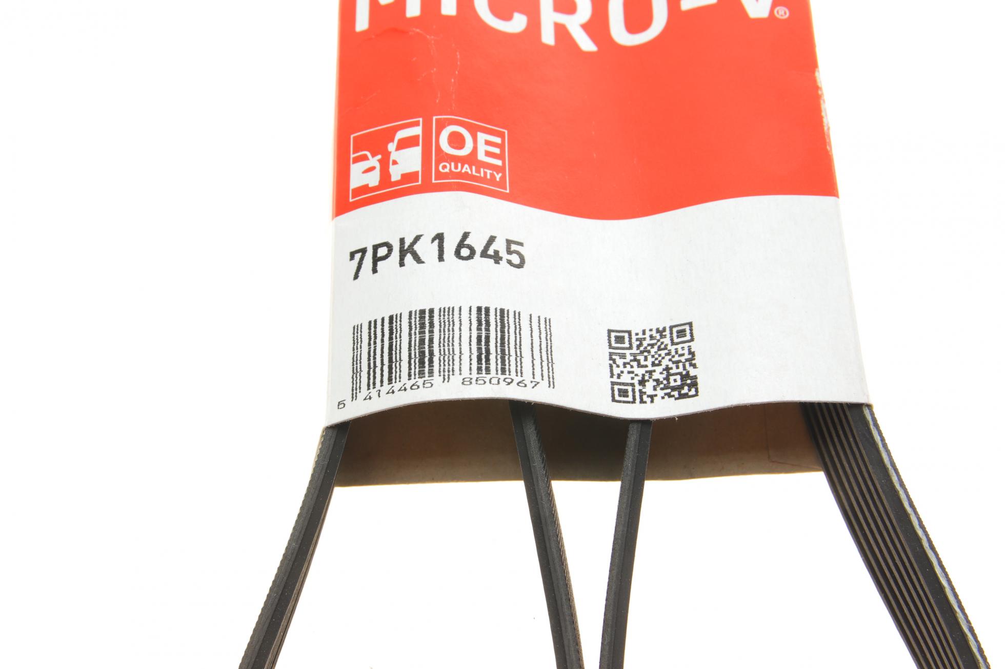 7PK1645 GATES