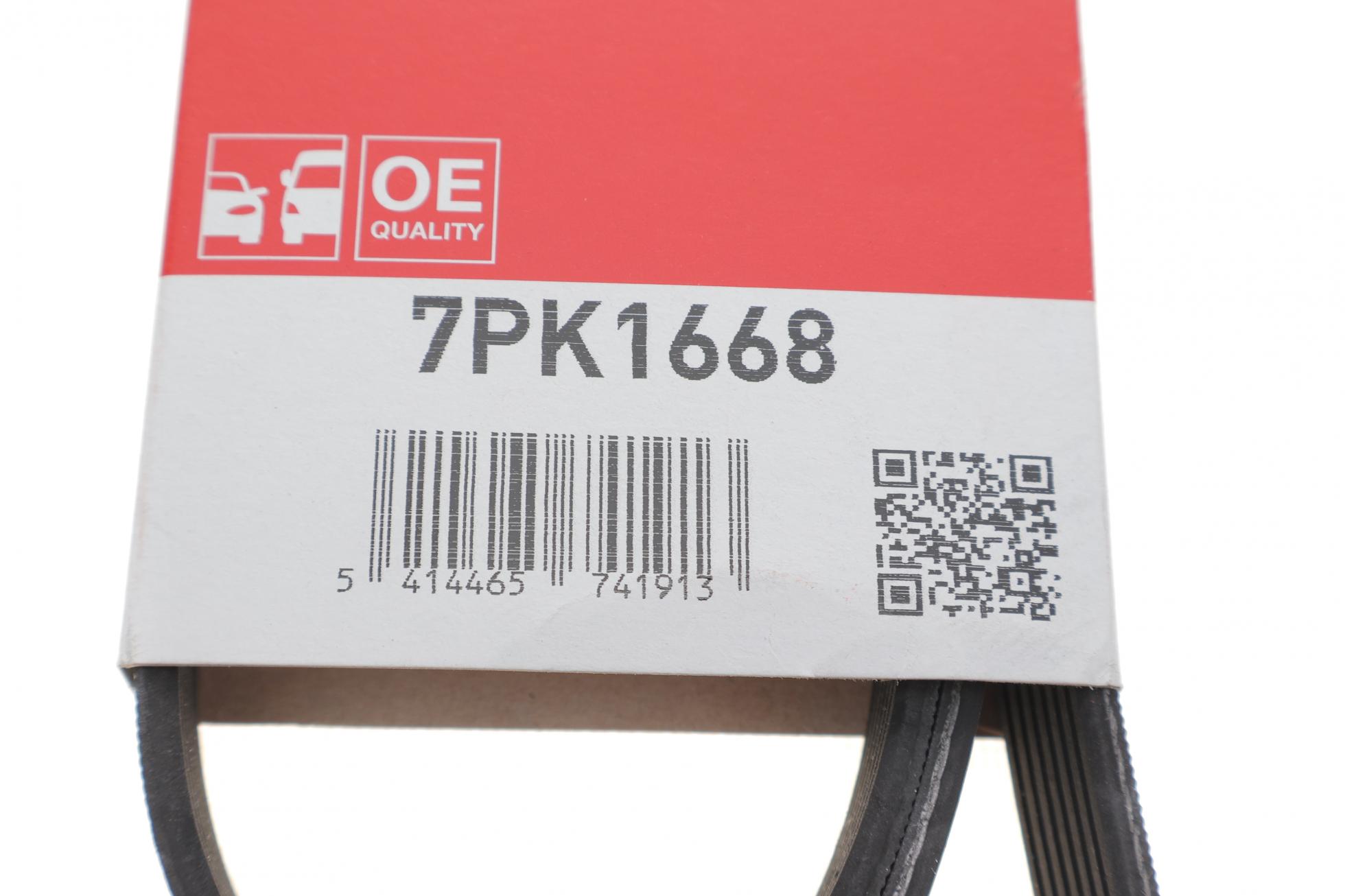 7PK1668 GATES