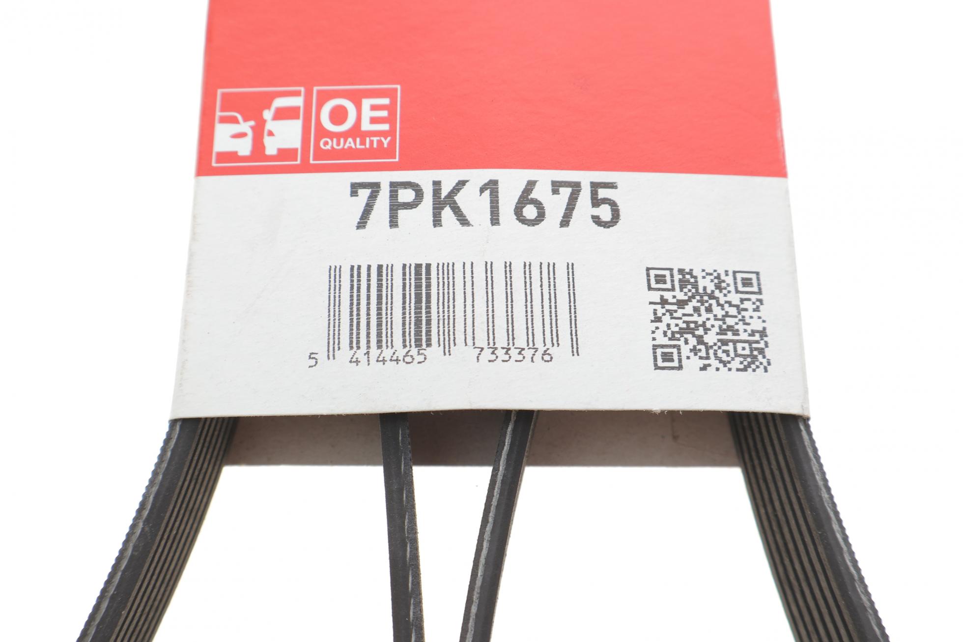 7PK1675 GATES