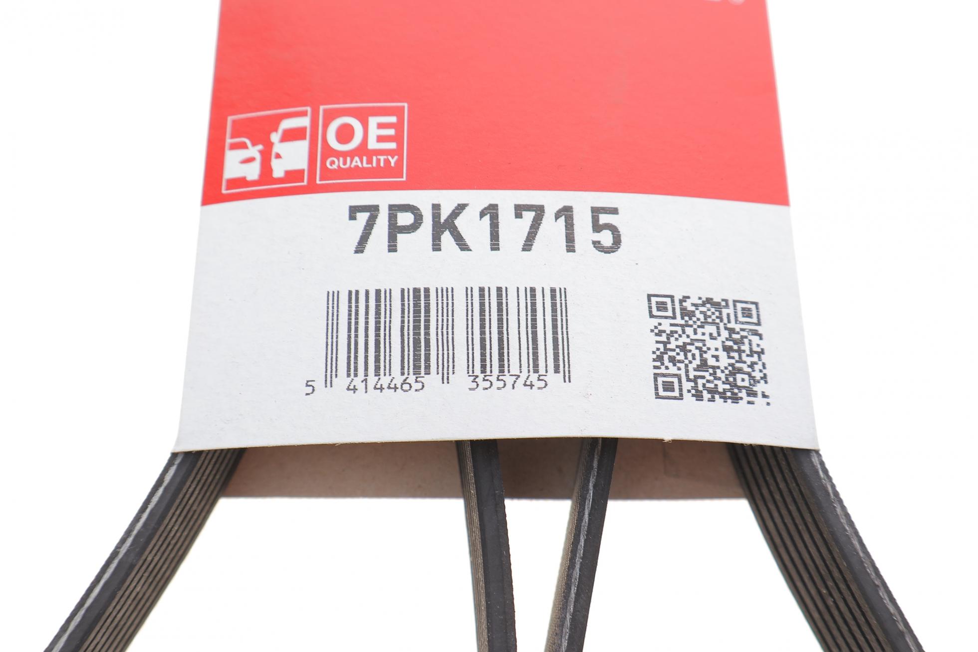 7PK1715 GATES
