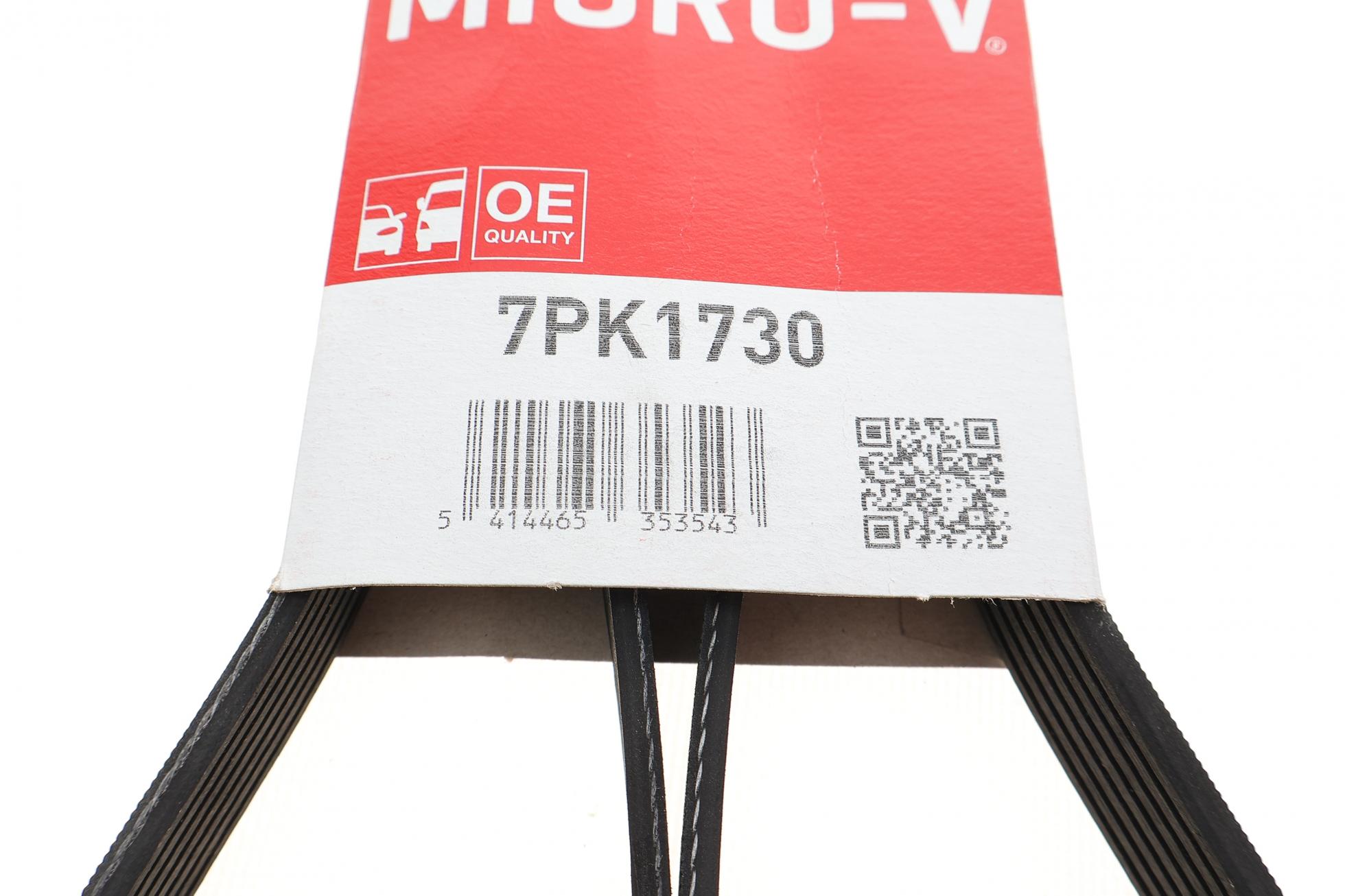 7PK1730 GATES