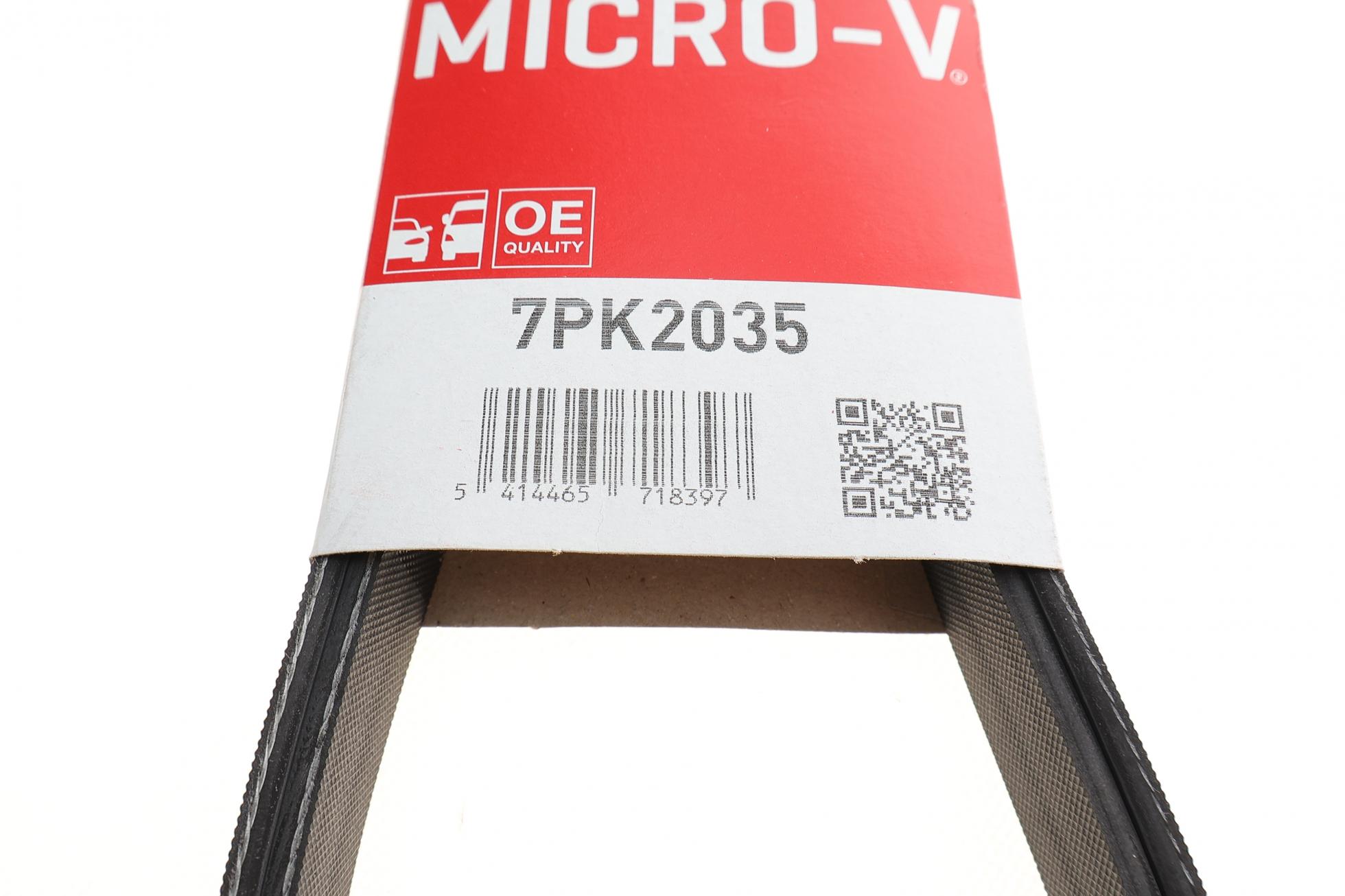 7PK2035 GATES