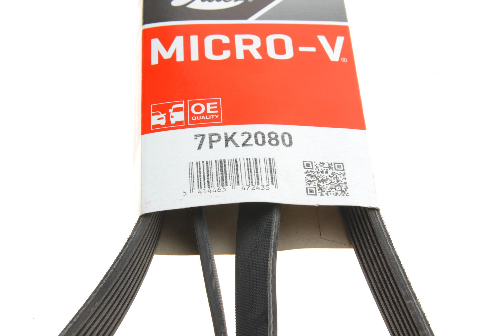 7PK2080 GATES