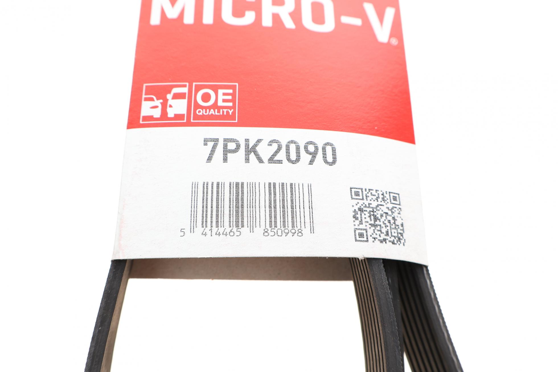 7PK2090 Gates