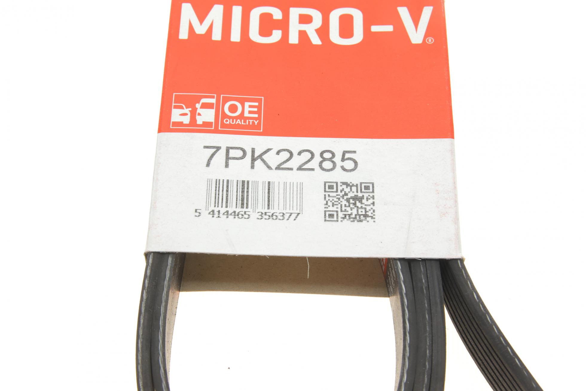 7PK2285 GATES