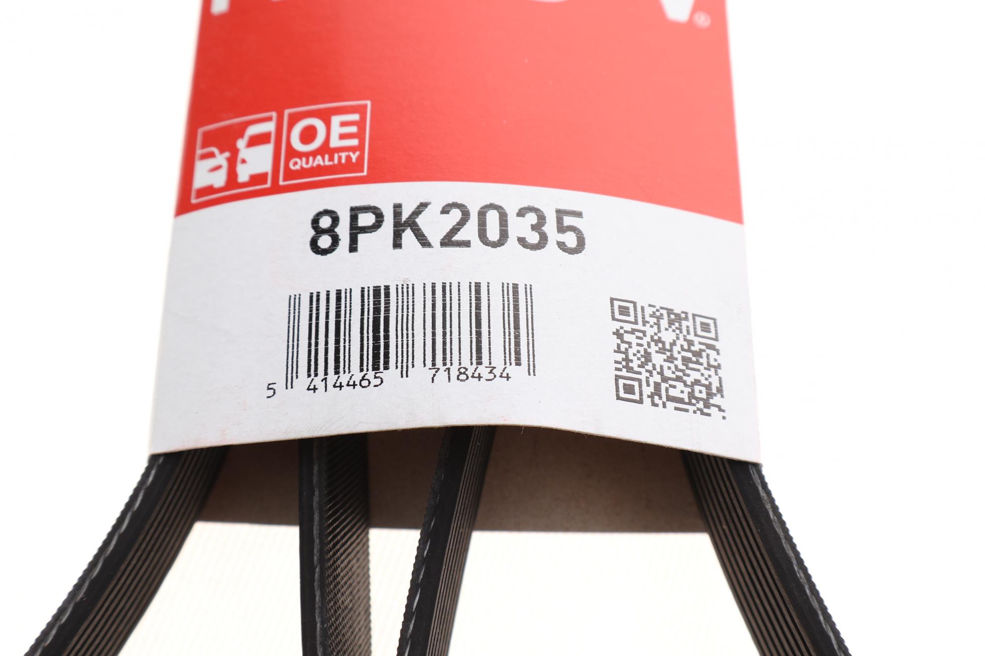 8PK2035 GATES