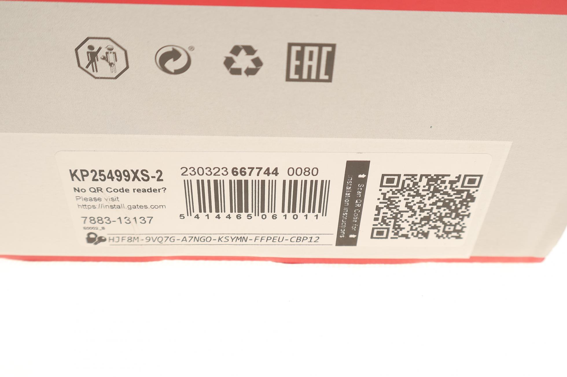 KP25499XS2 GATES