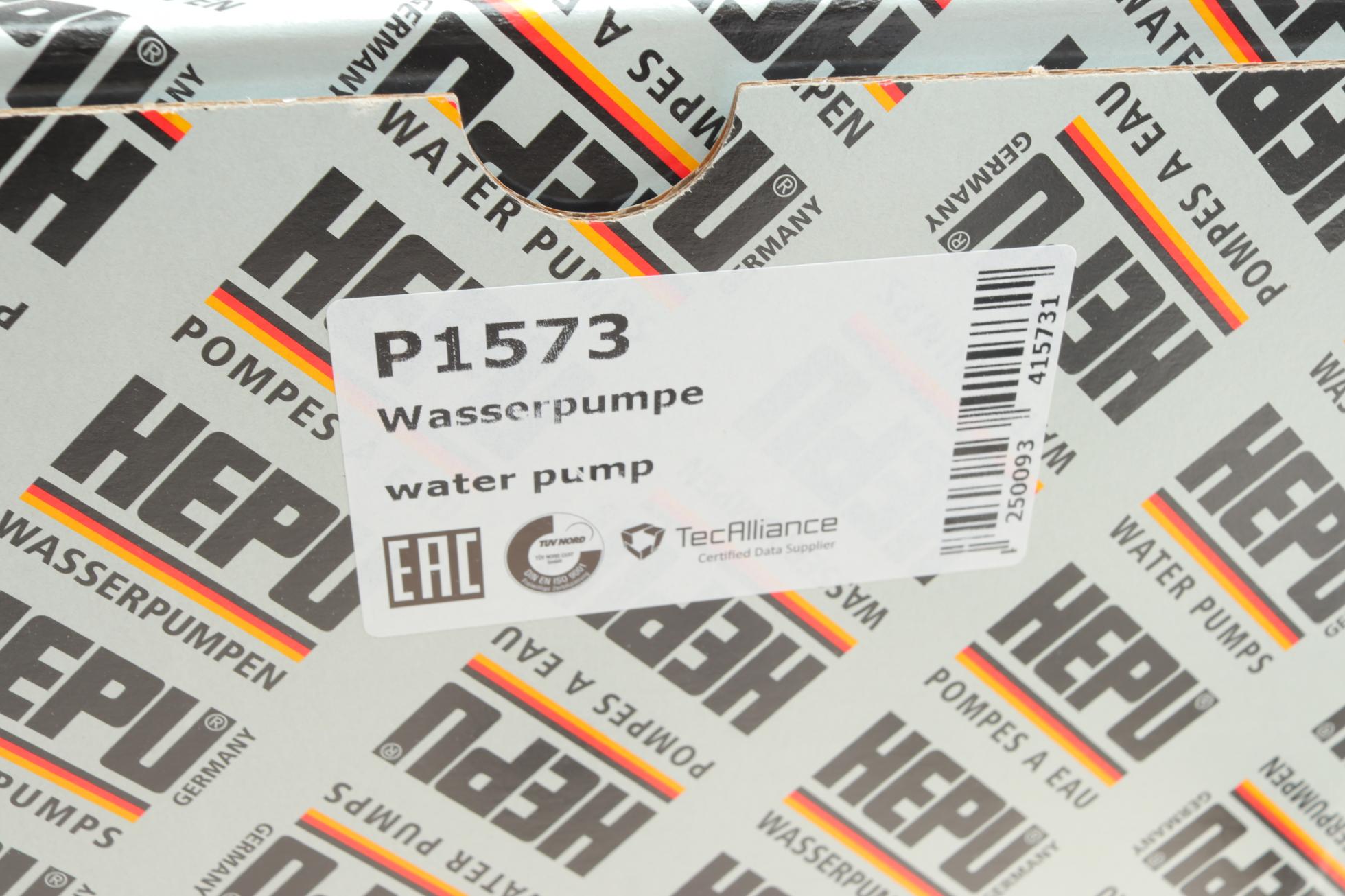 P1573 HEPU