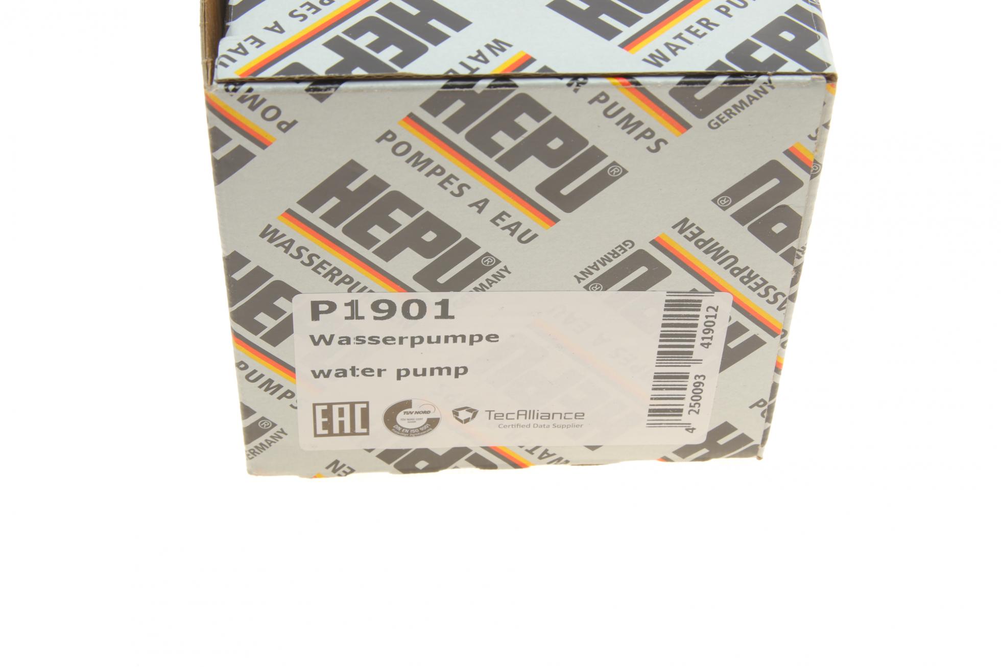 P1901 HEPU