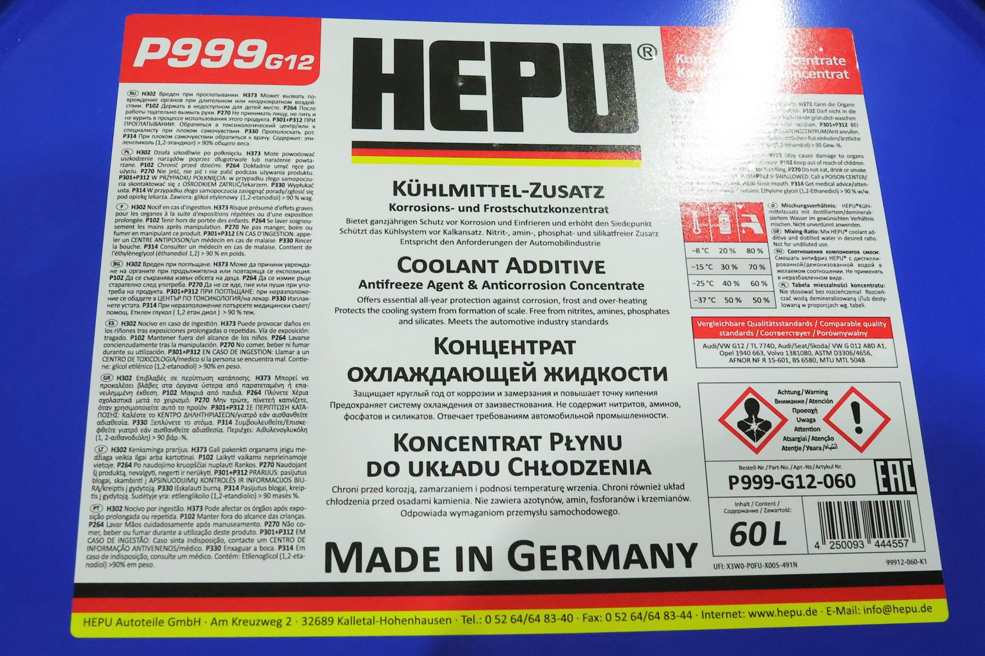 P999G12060 HEPU