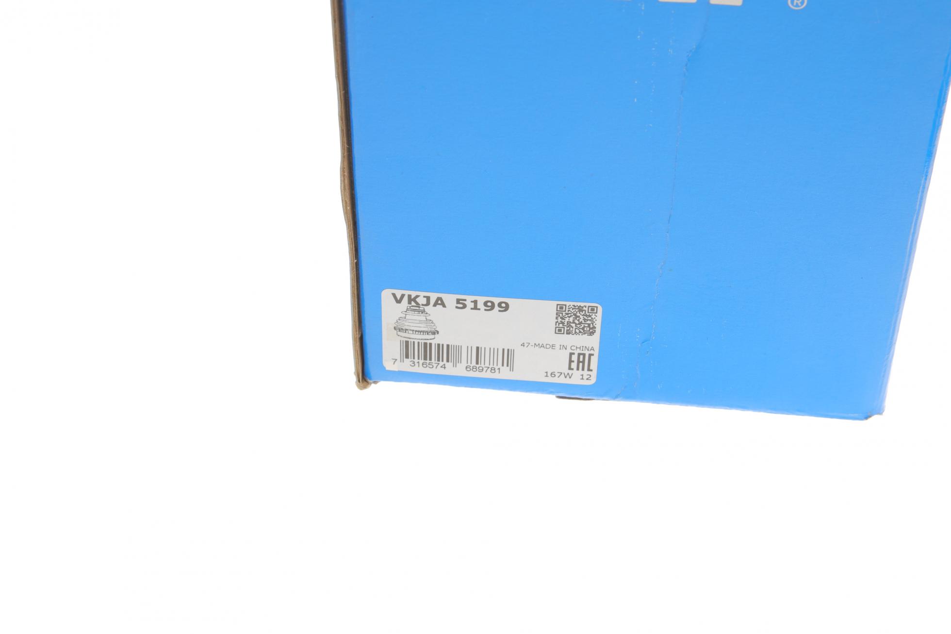 VKJA5199 SKF