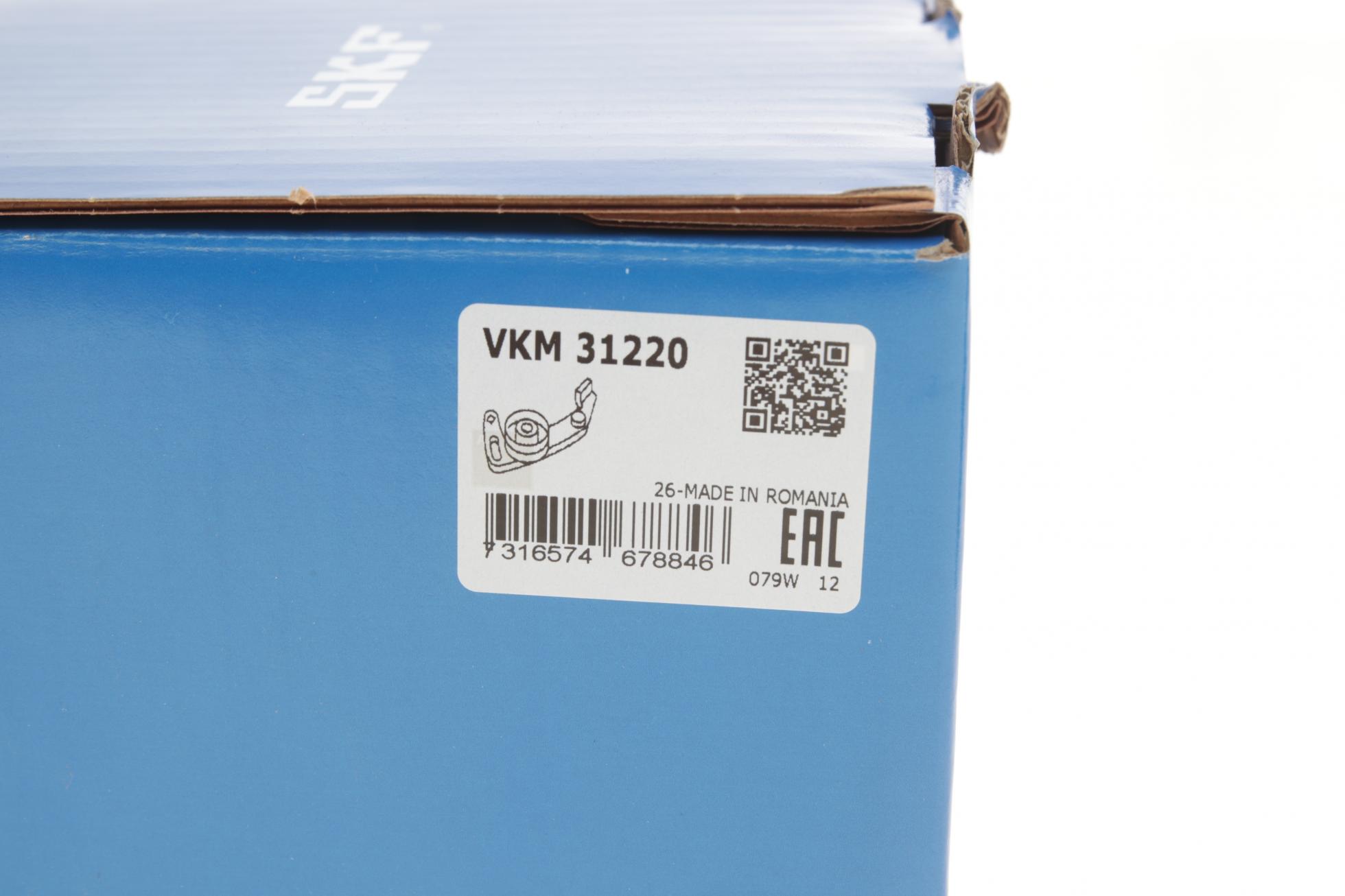 VKM31220 SKF