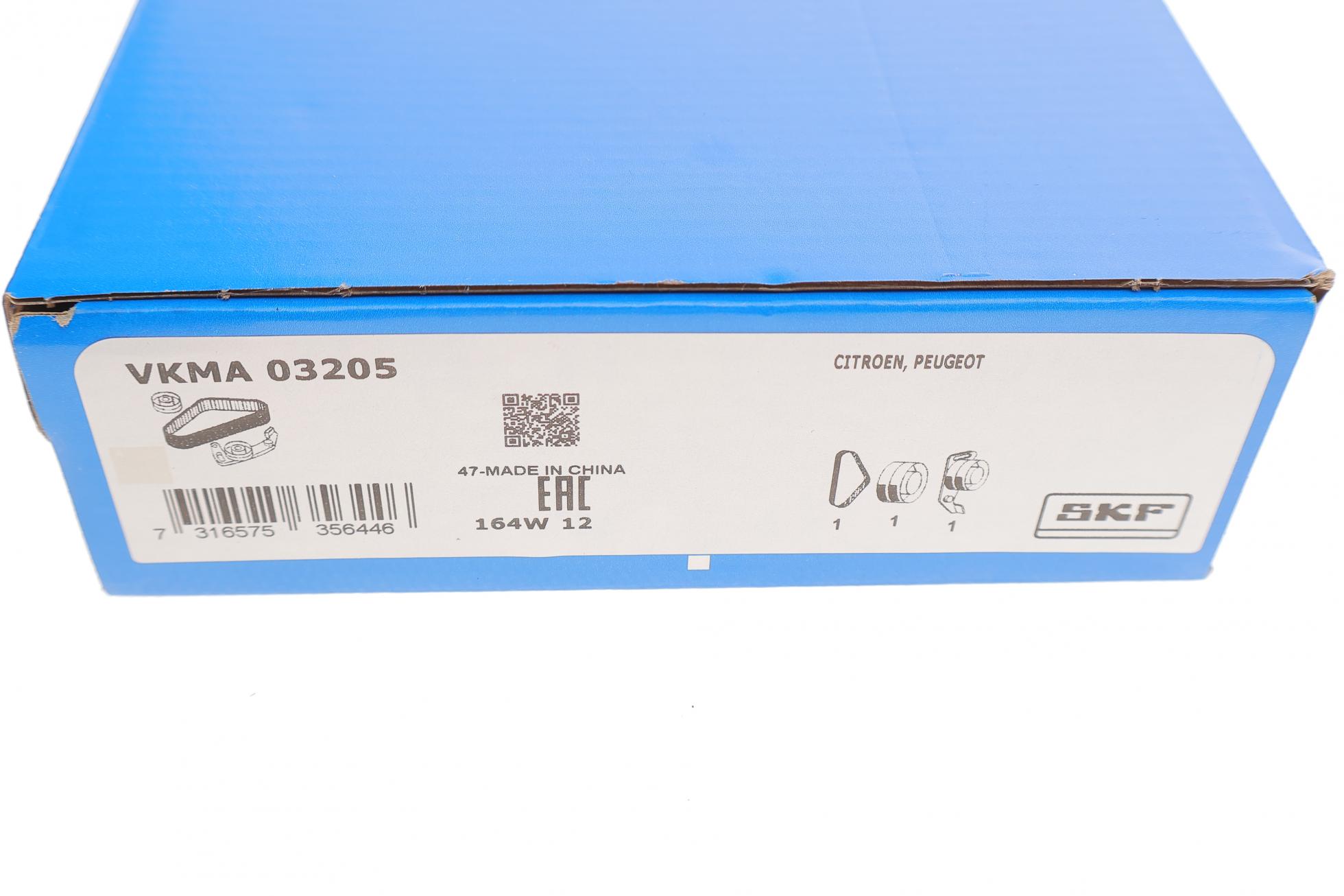VKMA03205 SKF