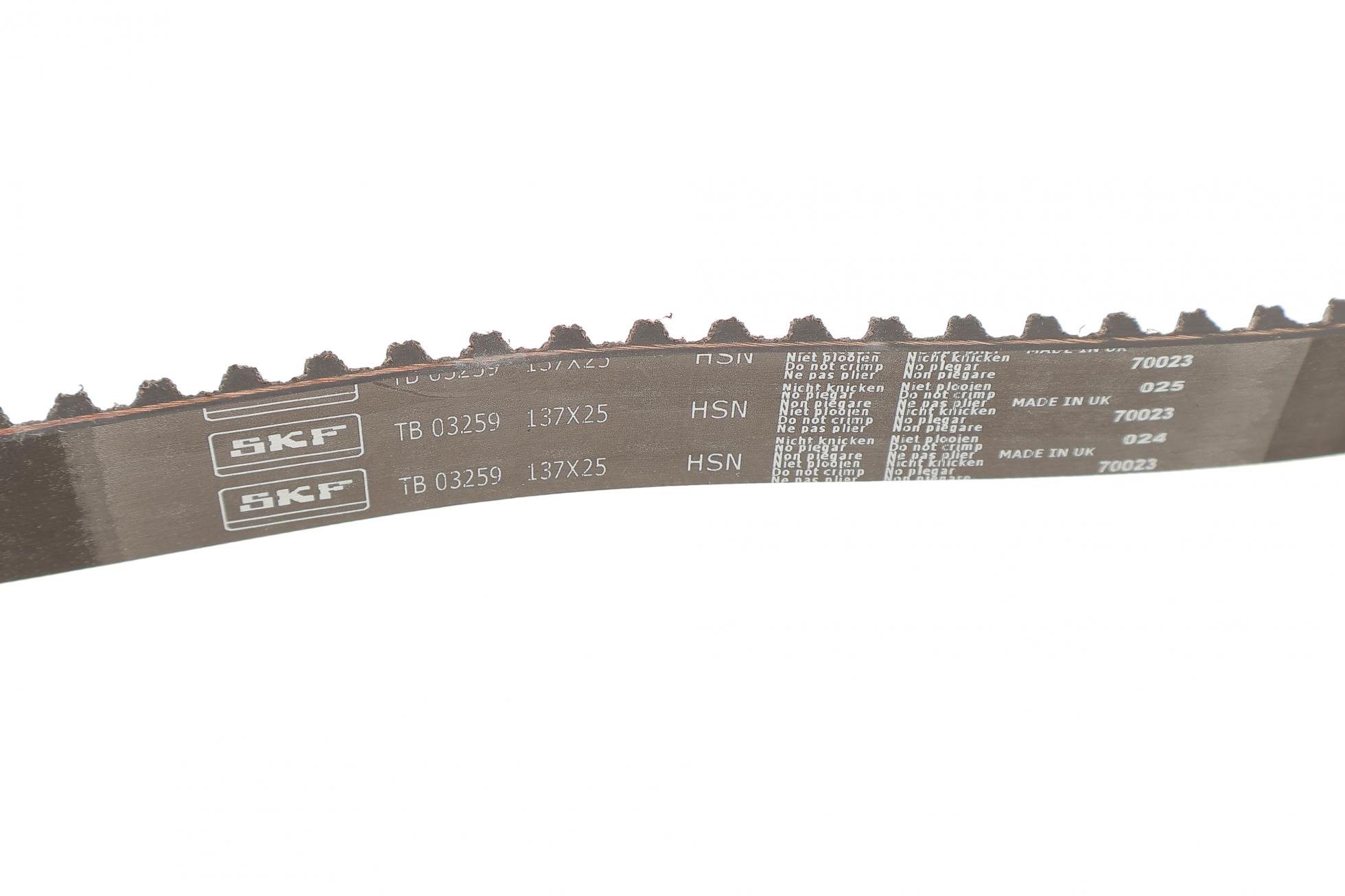 VKMC03259 SKF