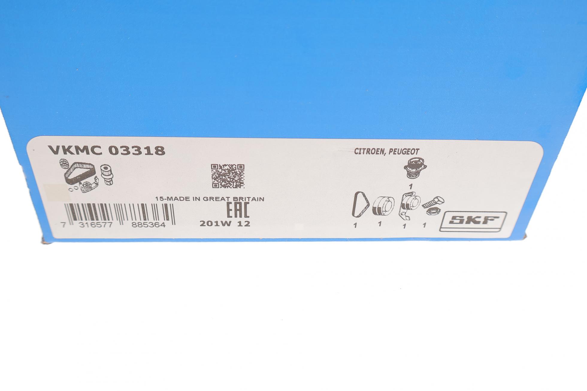 VKMC03318 SKF