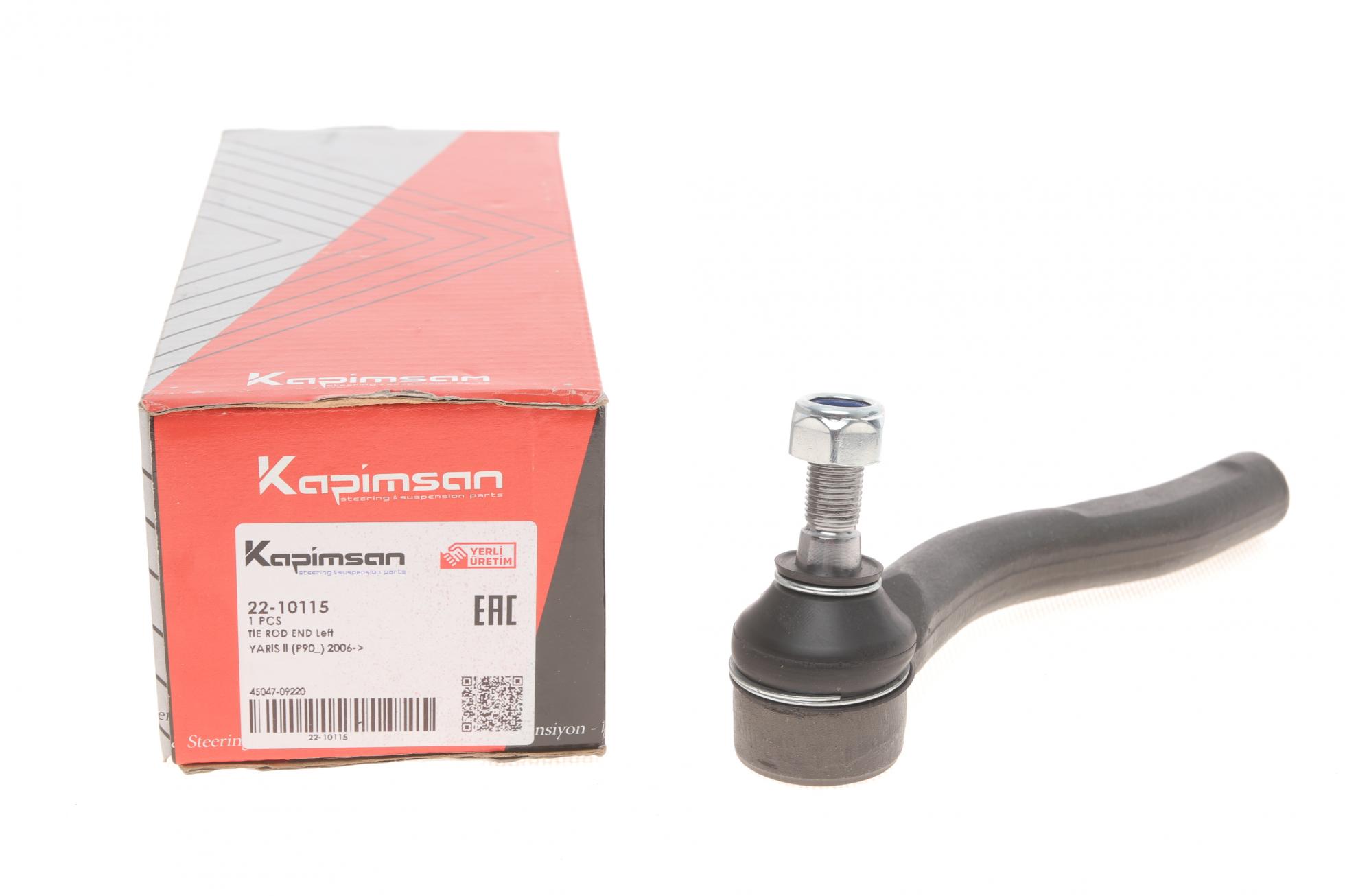 Наконечник тяги рульової (L) Toyota Corolla 02-07/Yaris 05-