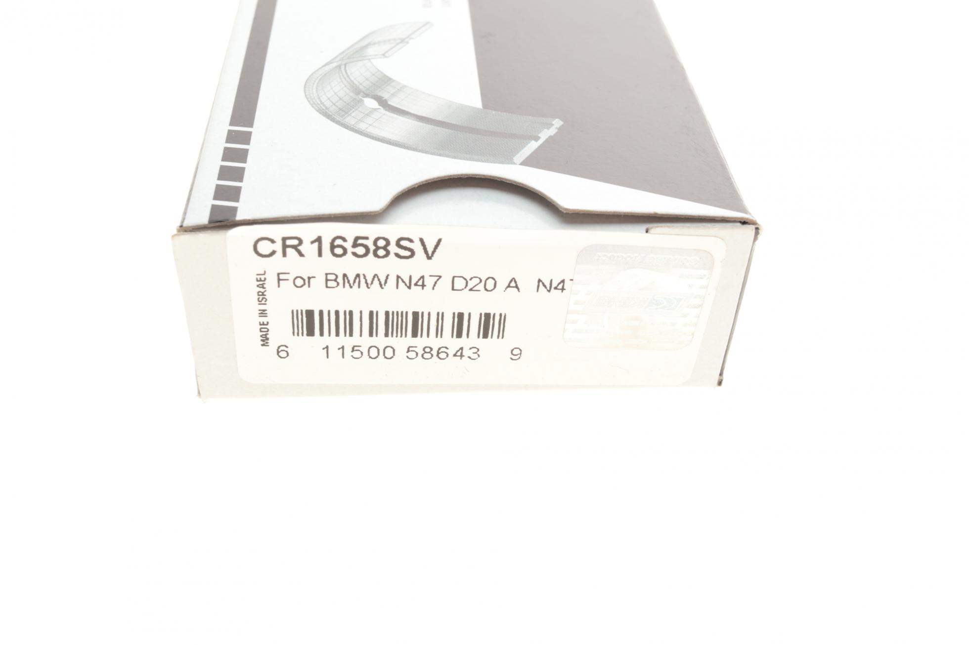 CR1658SV KING