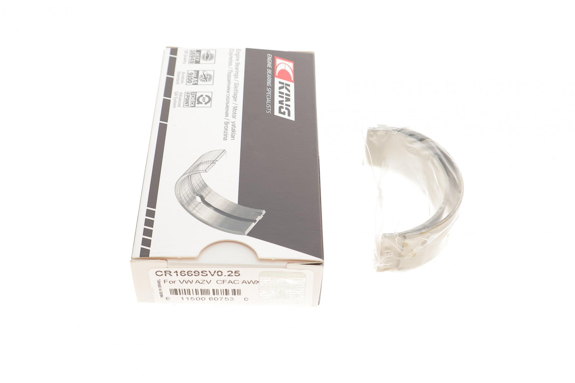 CR1669SV025 KING