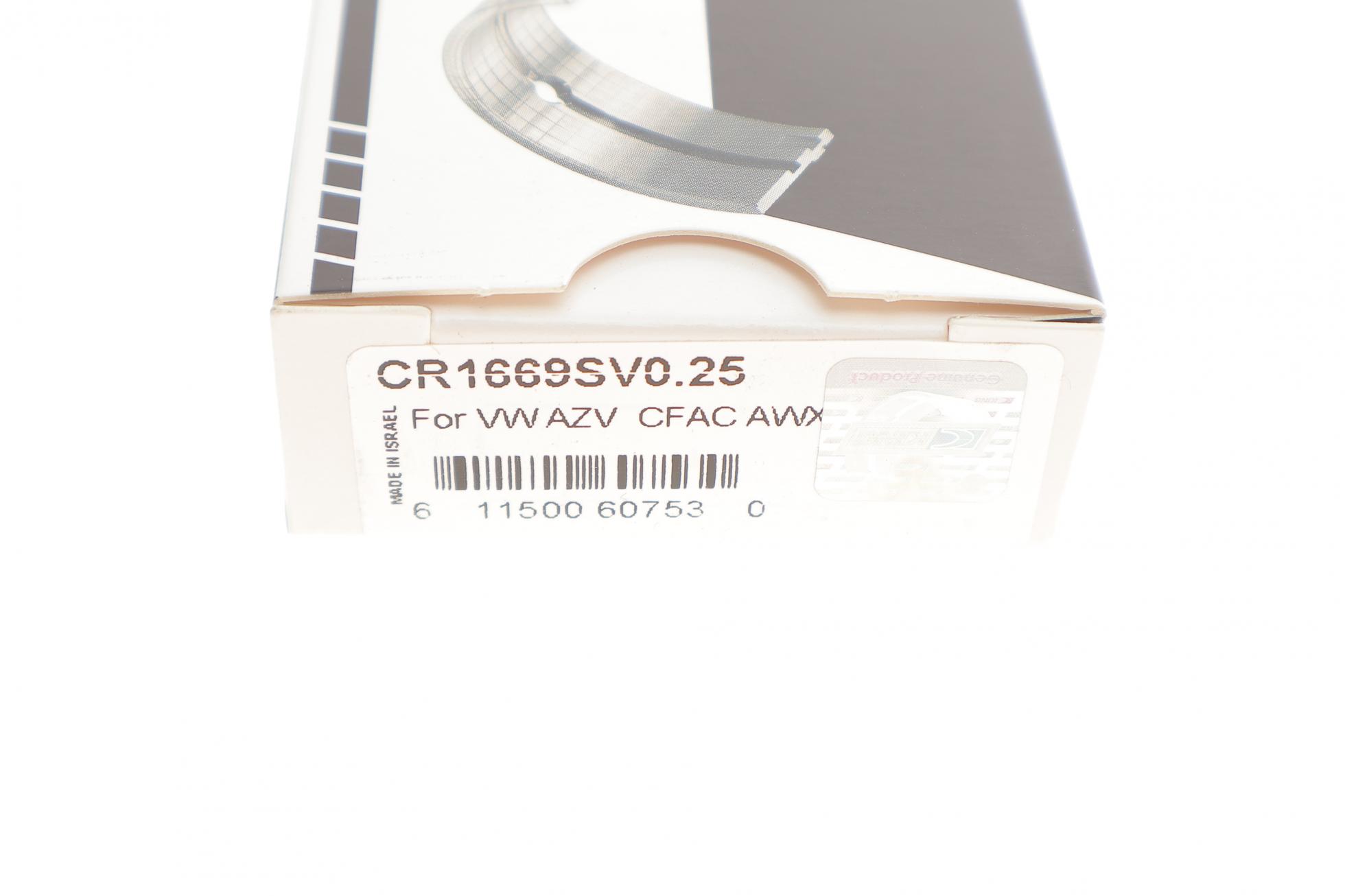 CR1669SV025 KING