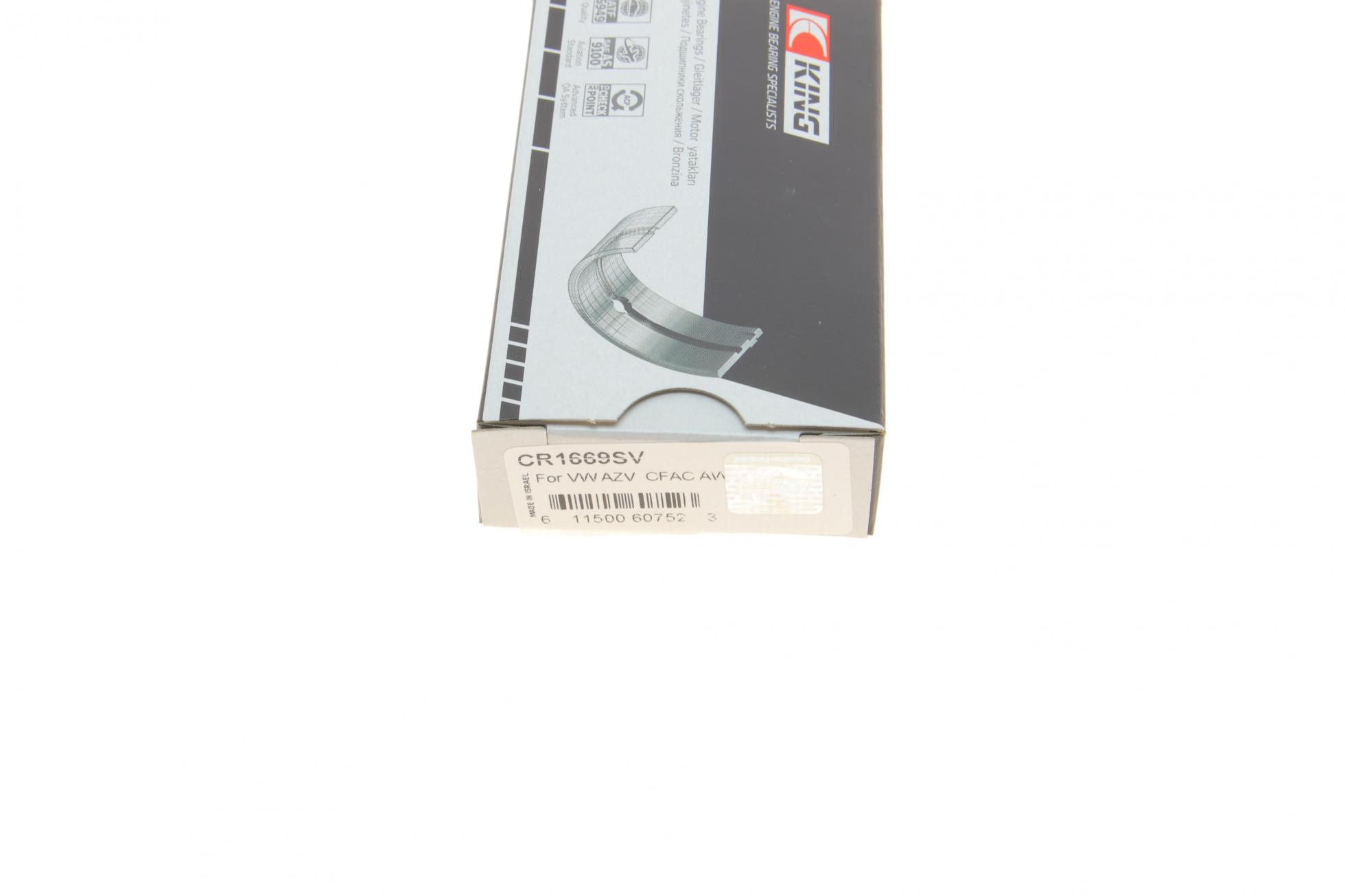 CR1669SV KING