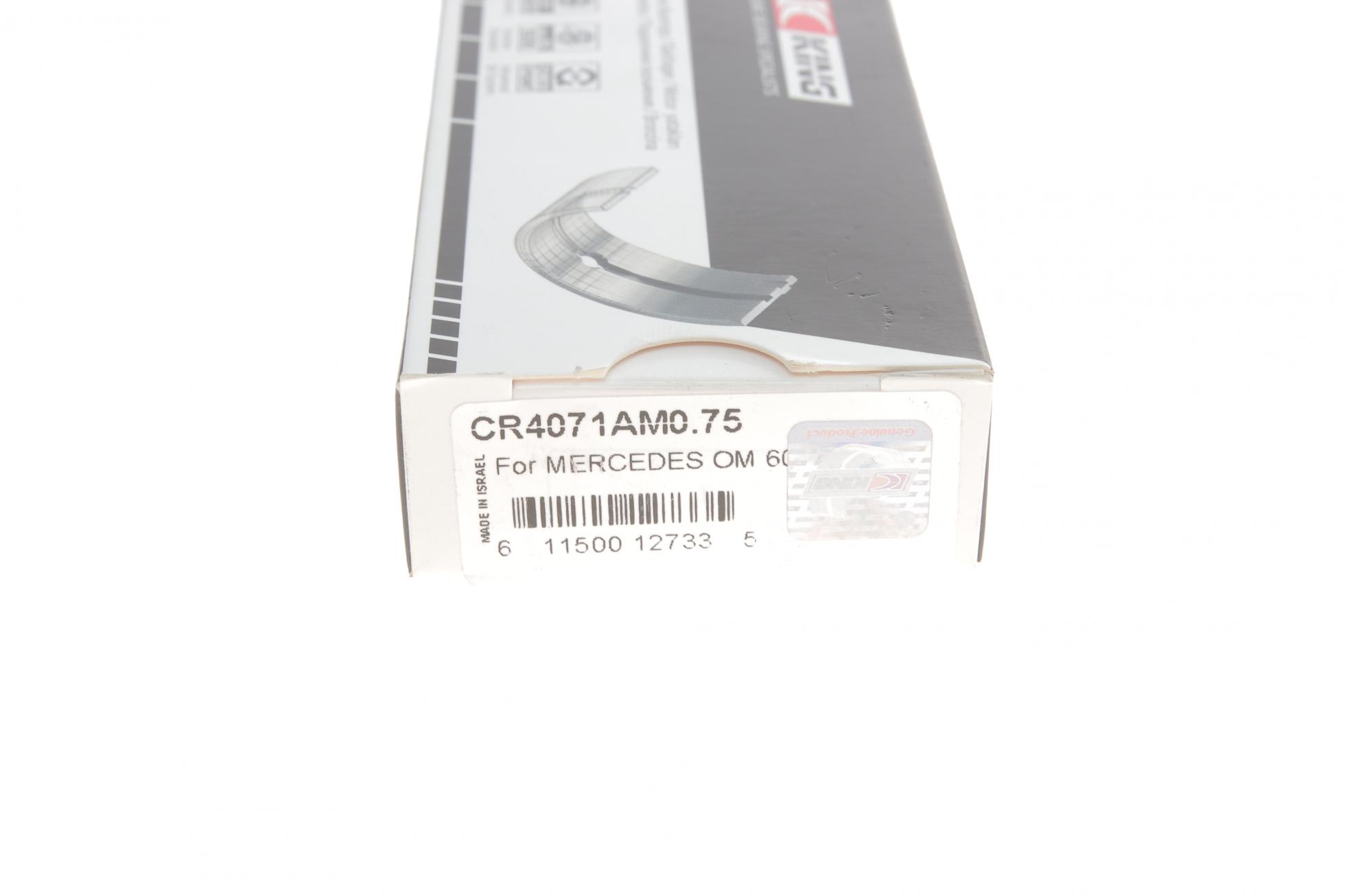 CR4071AM075 KING