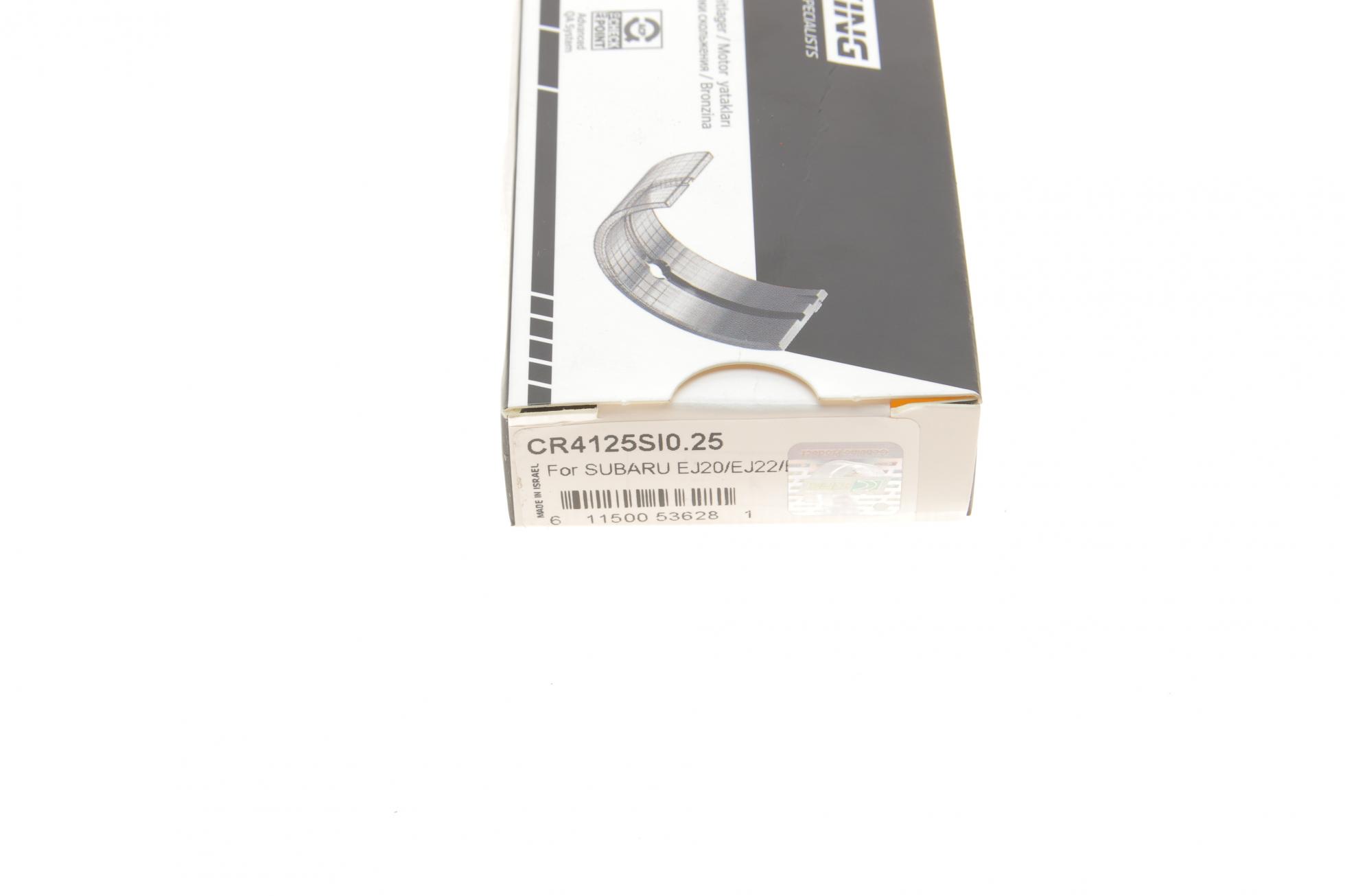 CR4125SI025 KING