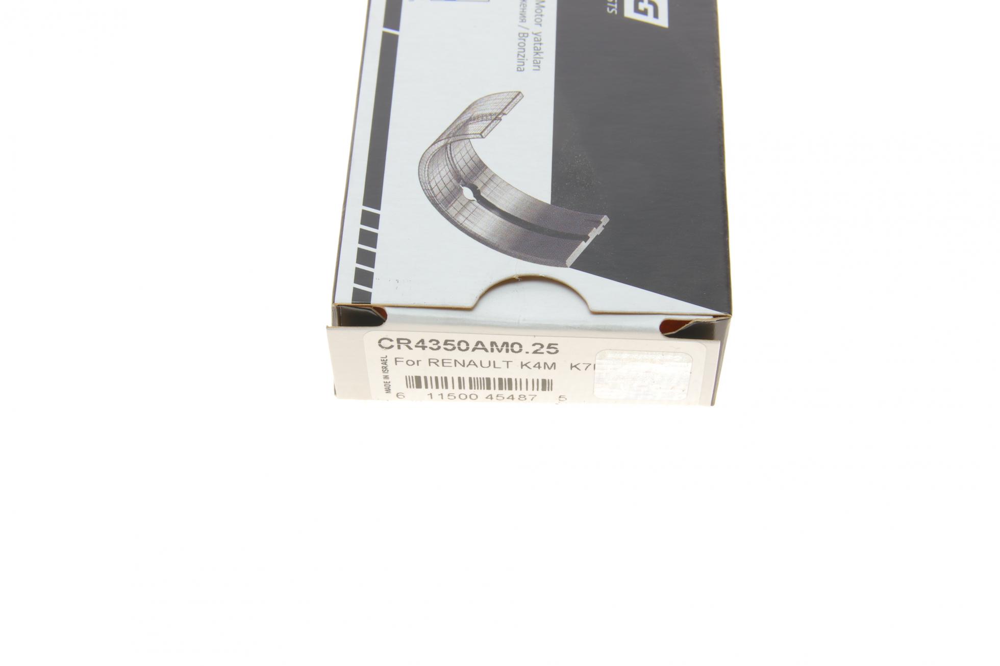 CR4350AM025 KING