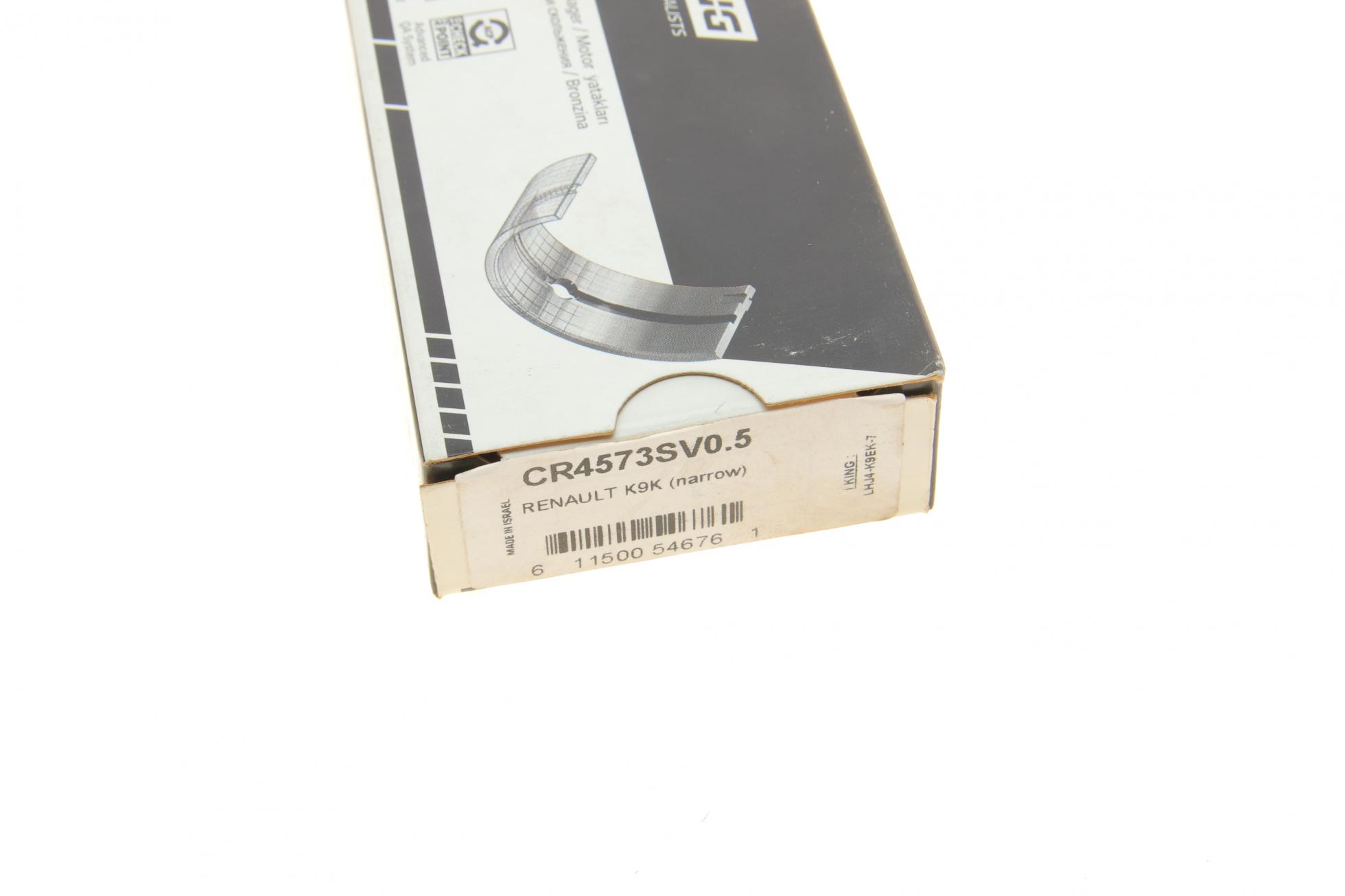 CR4573SV05 KING