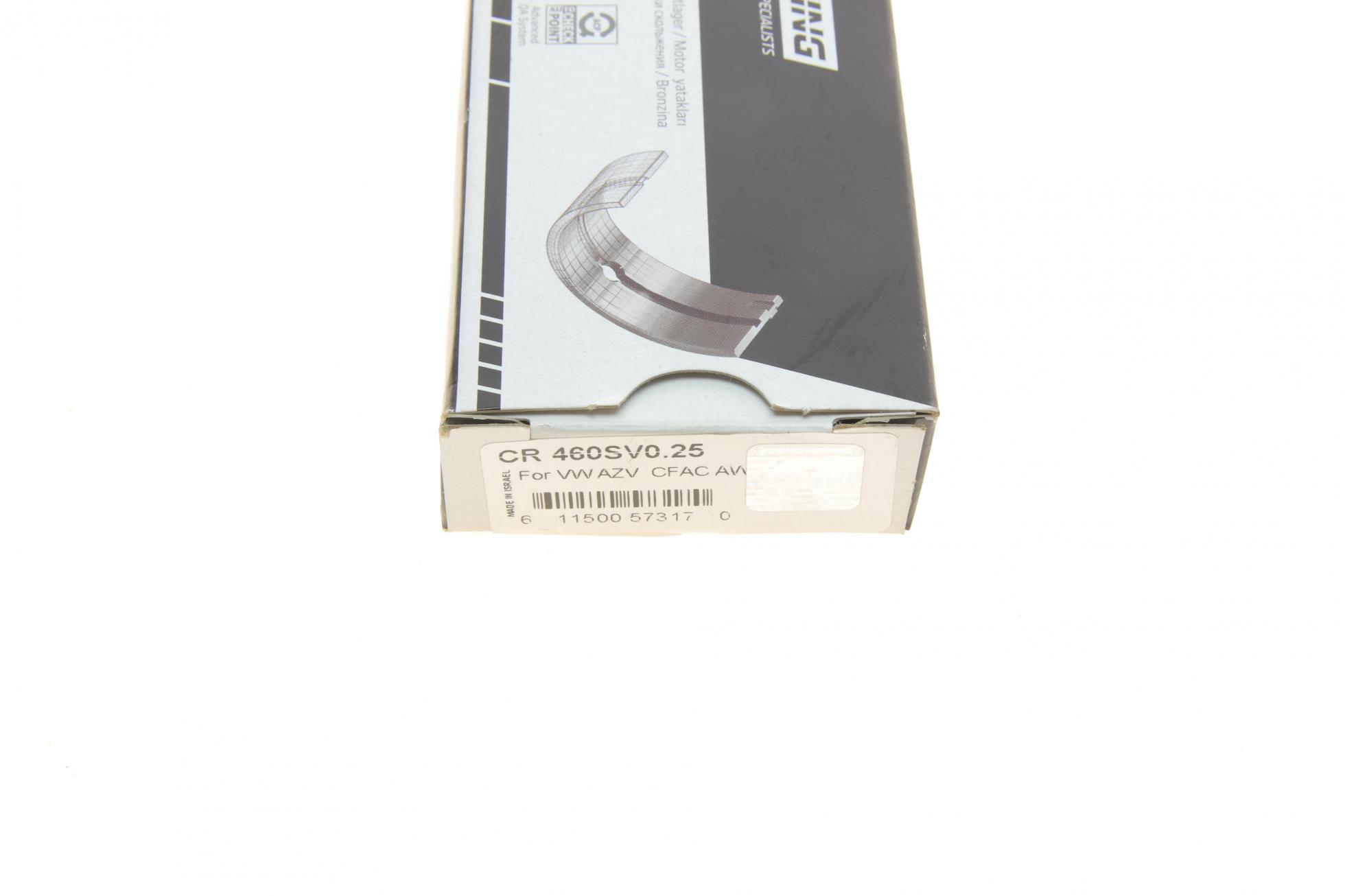 CR460SV025 KING