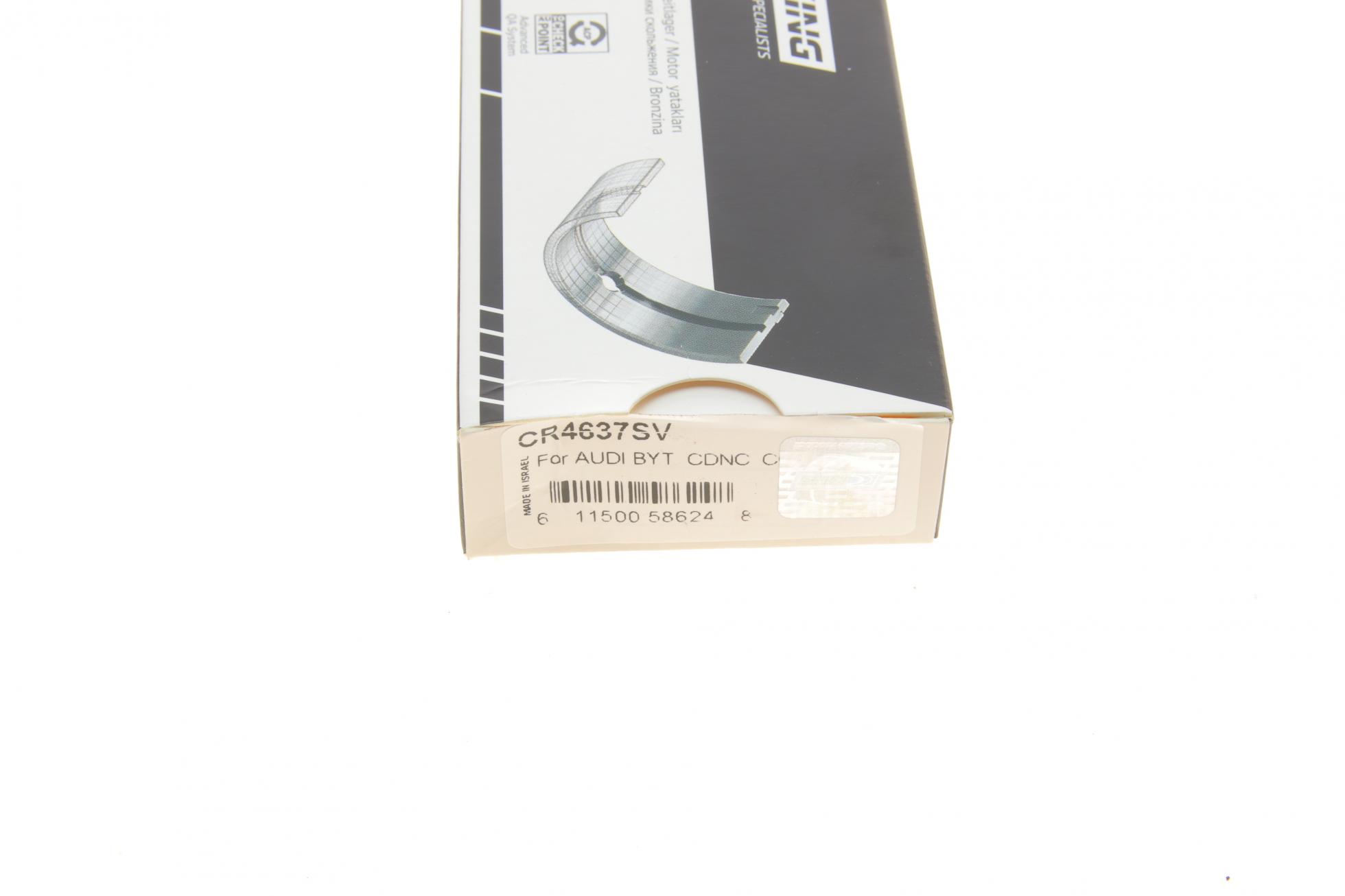 CR4637SV KING