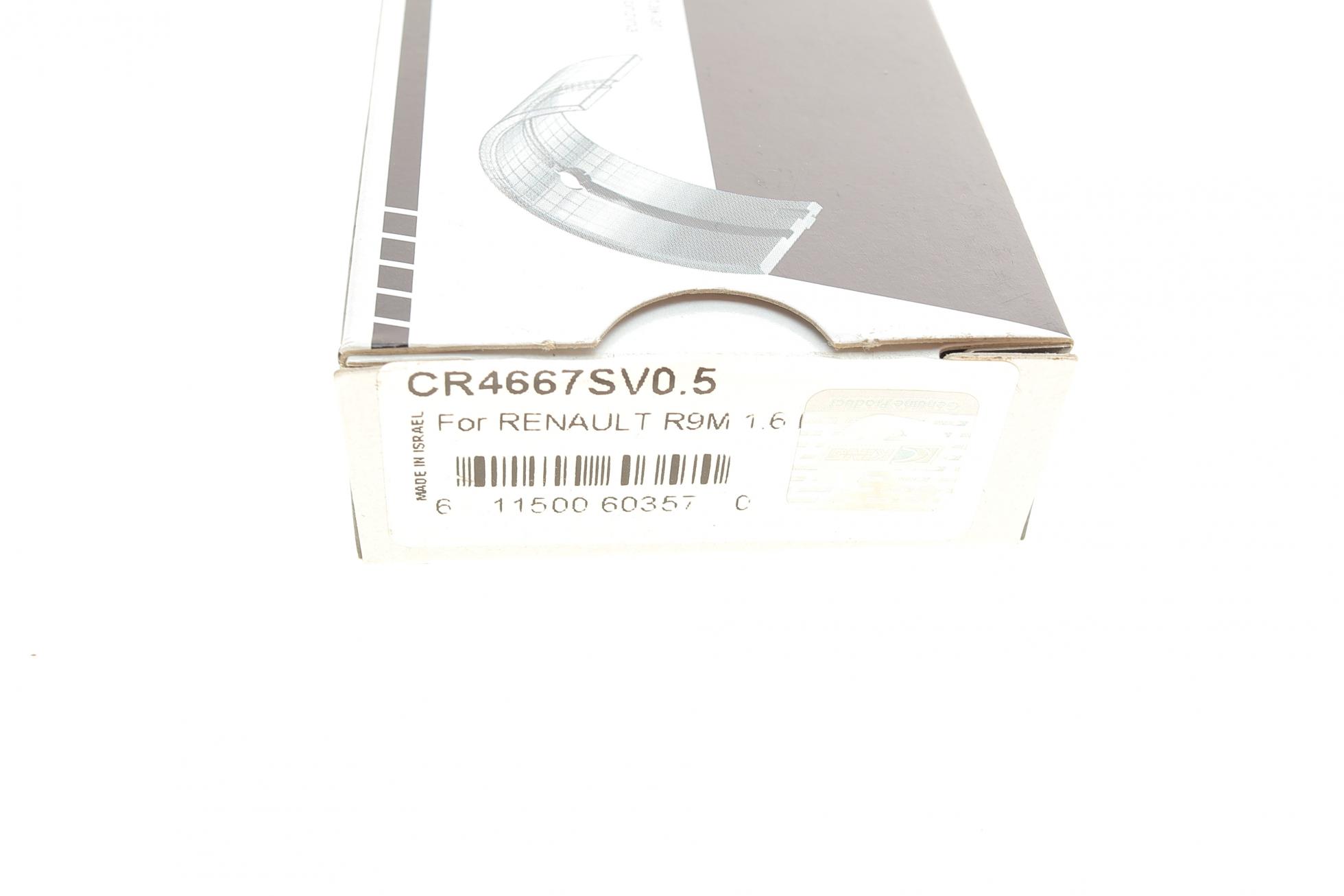 CR4667SV05 KING