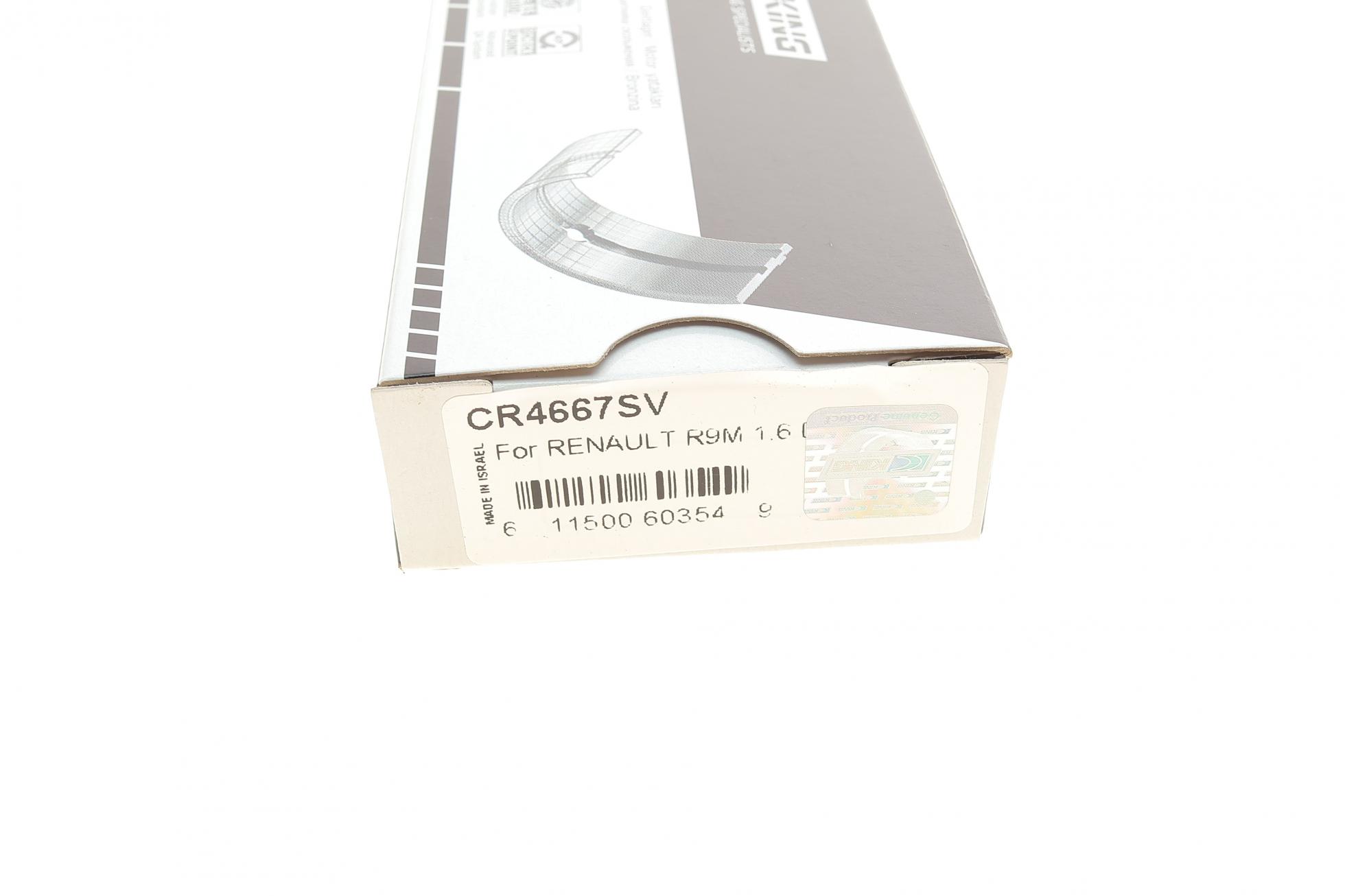 CR4667SV KING