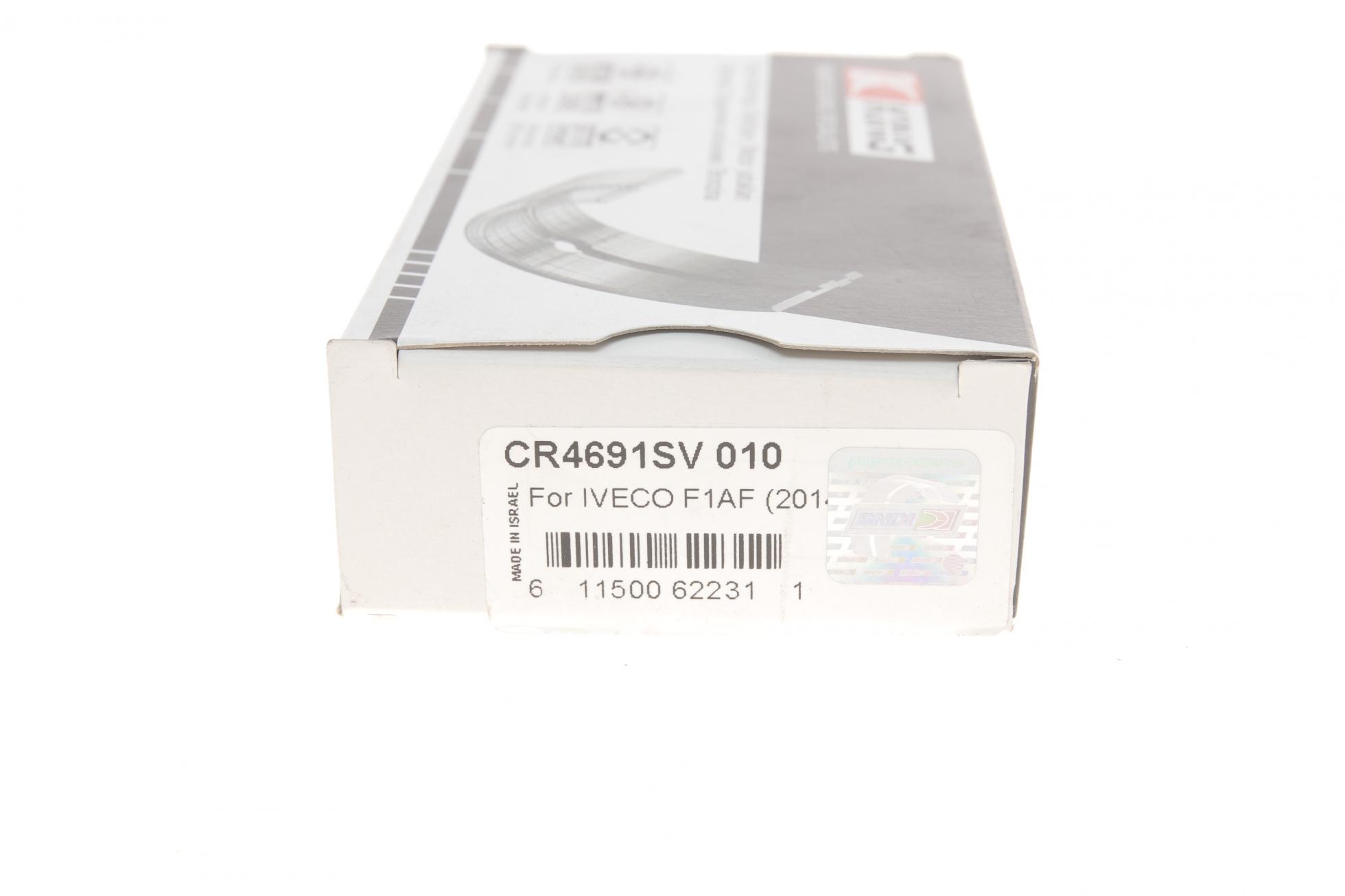cr4691sv010 king