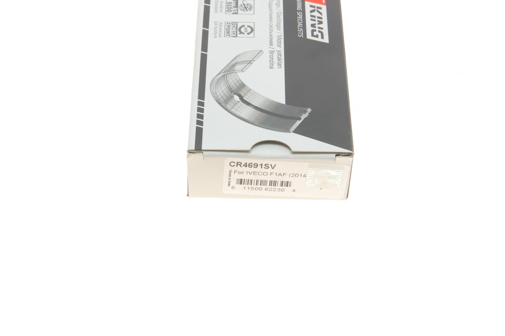CR4691SV KING