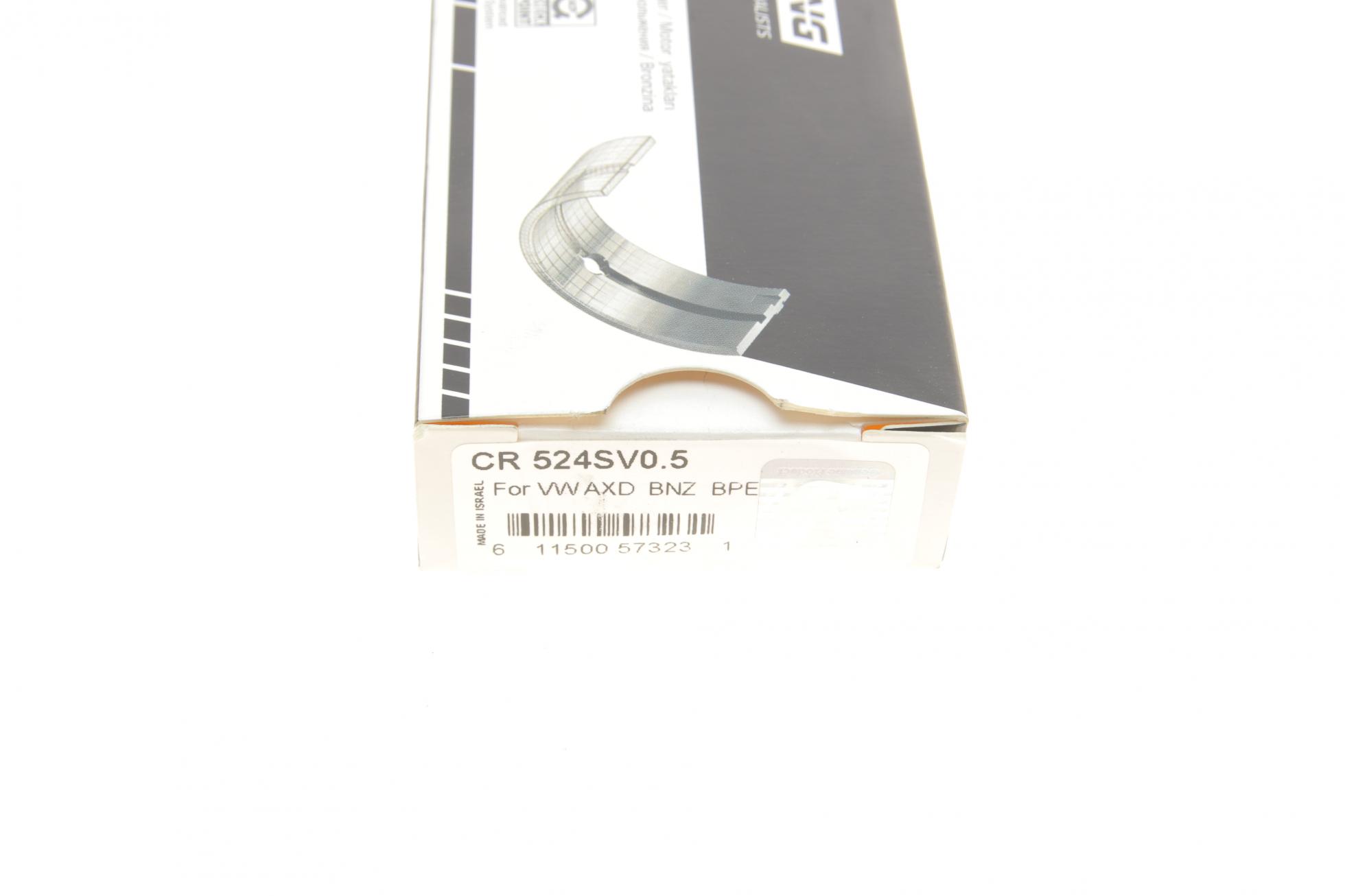 CR524SV05 KING